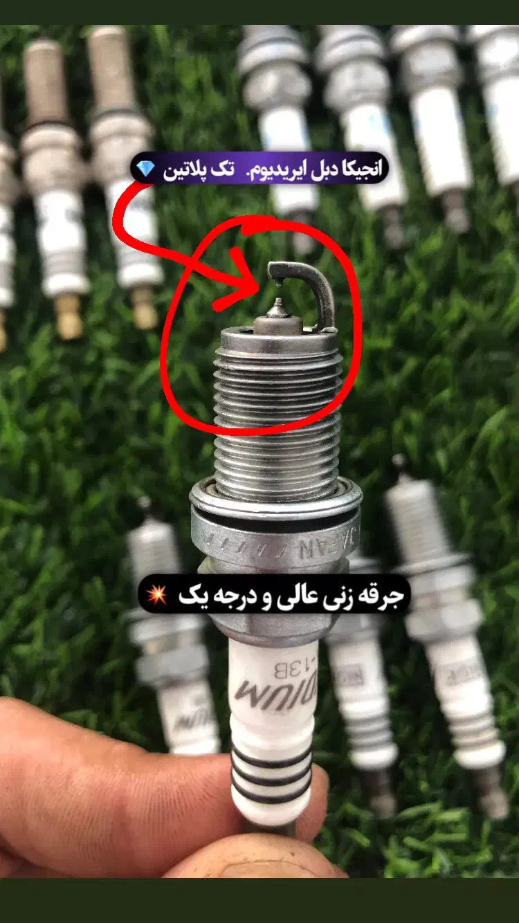 شمع های تقویتی رسید باسه ماه ضمانت تعویض|قطعات یدکی و لوازم جانبی|زاهدان, |دیوار