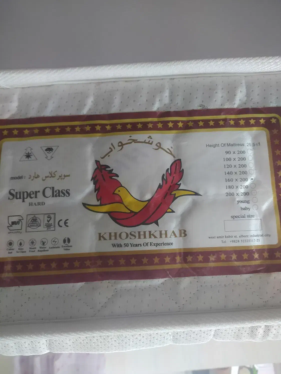 تشک طبی|تشک تختخواب|نیشابور, بزرگمهر|دیوار