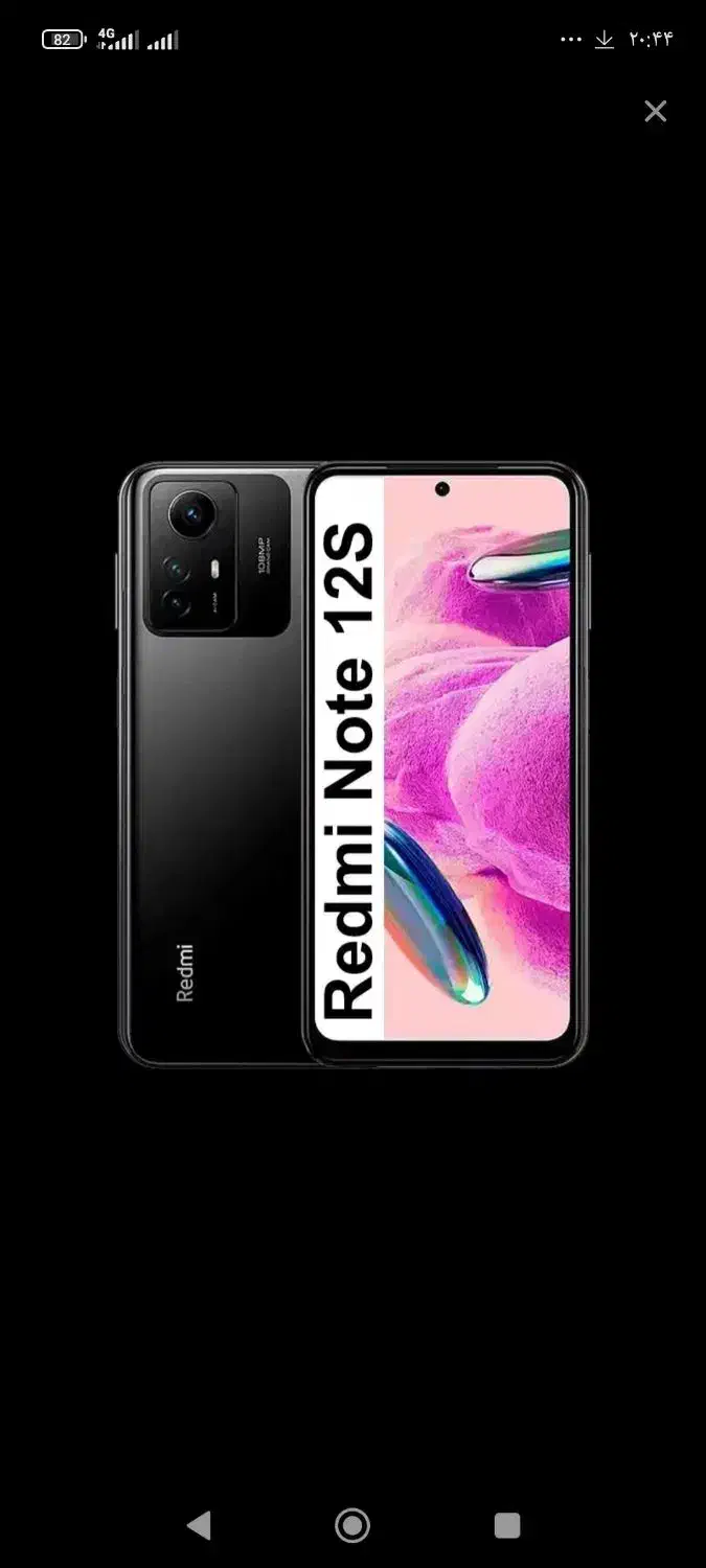 redmi noute 12 s|موبایل|ایذه, |دیوار