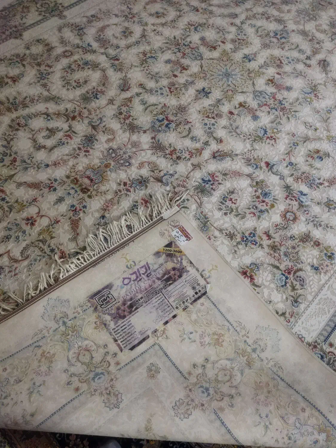 فرش|فرش|یاسوج, |دیوار