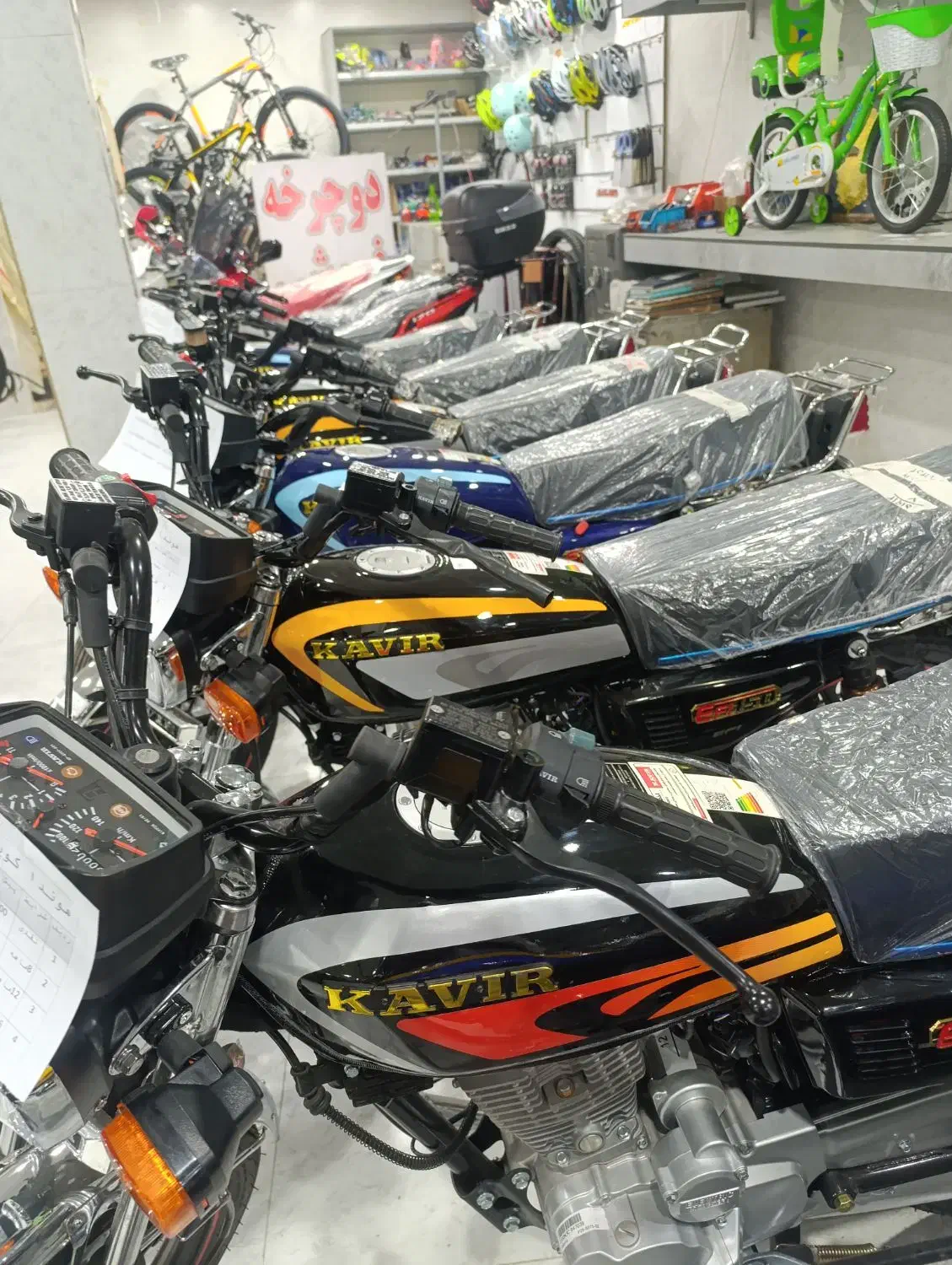 کویر 150 و 200 اقساط 8الی 16 ماهه فروشگاه سید عرب|موتورسیکلت|قزوین, |دیوار