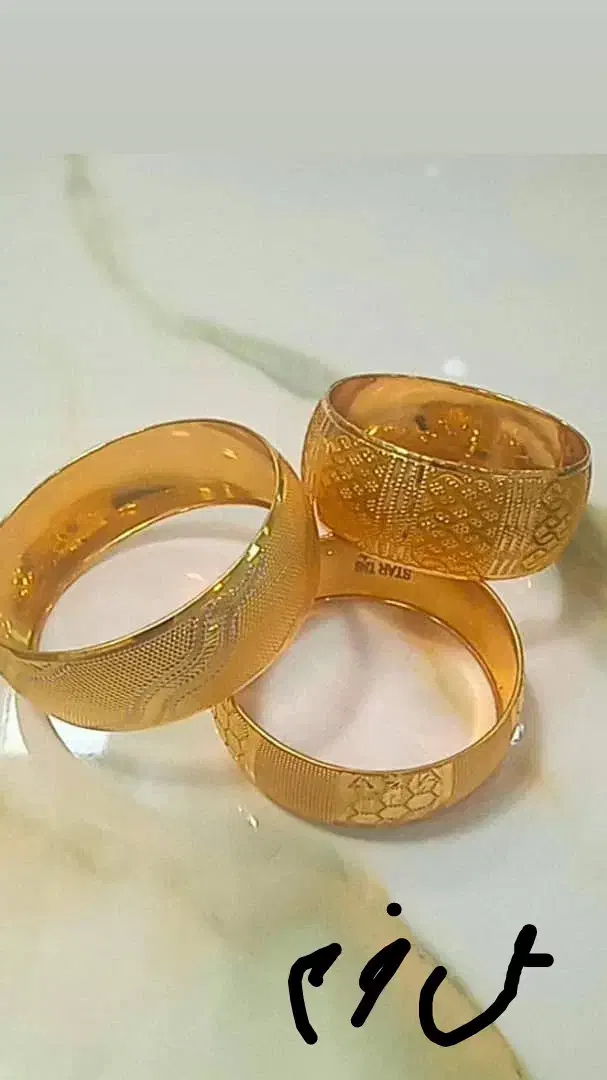 طلا|جواهرات|ایلام, |دیوار