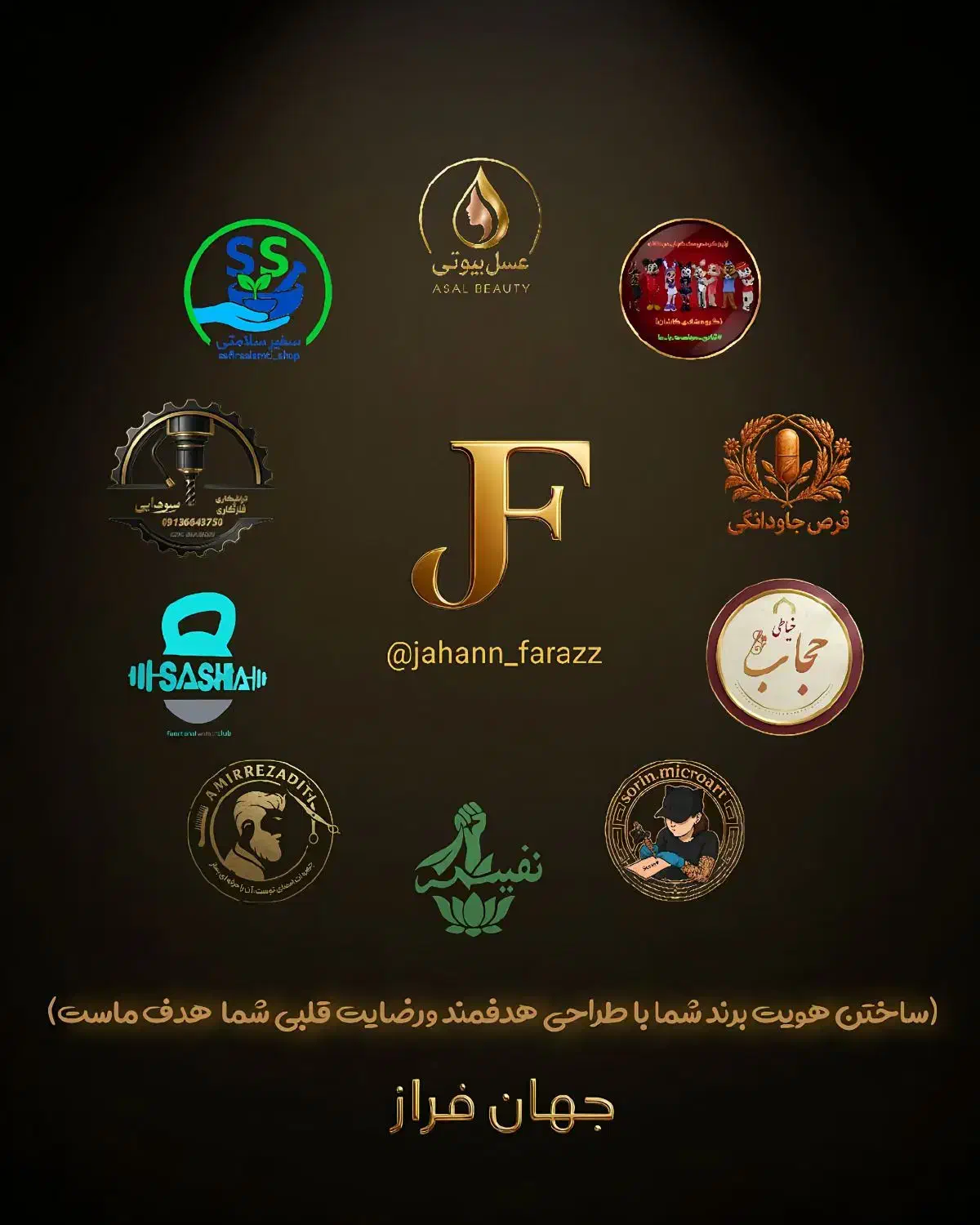 تدوین ویدئو، طراحی پست، طراحی استوری، طراحی لوگو|خدمات رایانه‌ای و موبایل|آران و بیدگل, |دیوار