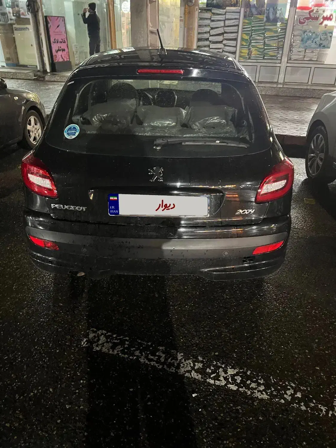 207پانا 1403|خودرو سواری و وانت|نور, |دیوار