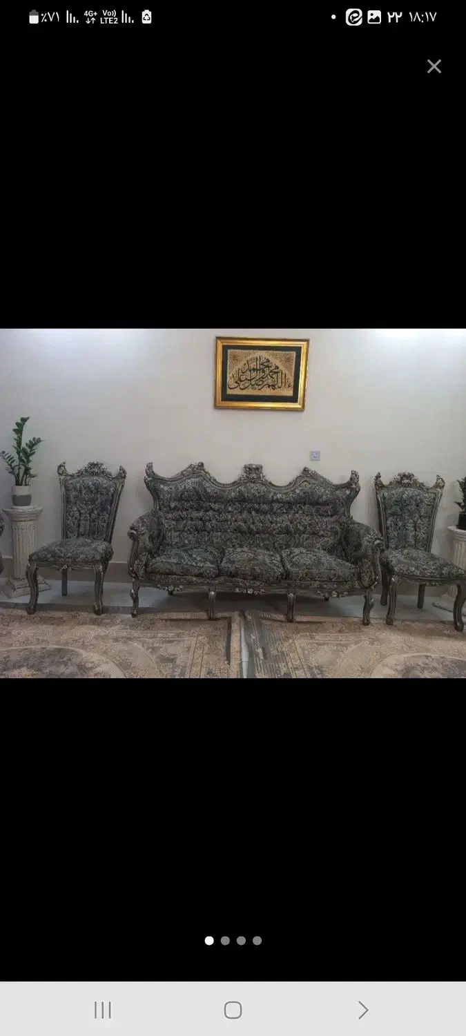 مبلمان ۹نفرباچوپ راش|مبلمان خانگی و میز عسلی|مشهد, گلبرگ شمالی|دیوار