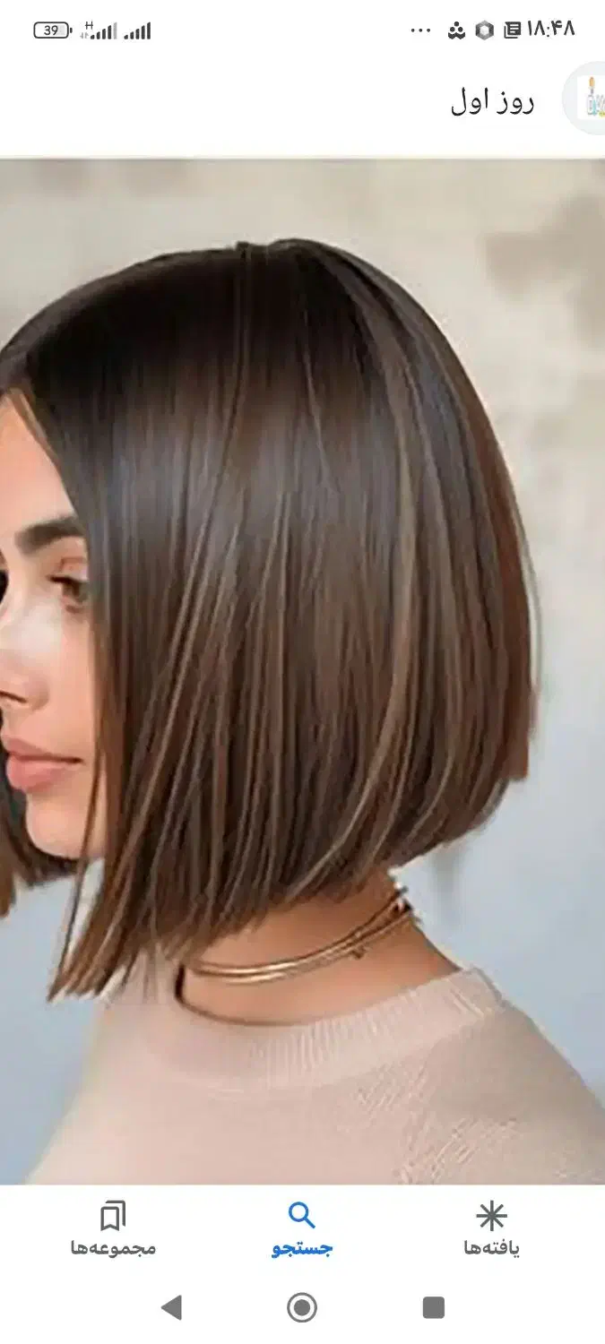 مرکز اصلی خرید مو (حذف واسطه )خریدار اصلی|خدمات آرایشگری و زیبایی|سبزوار, امیر کبیر|دیوار