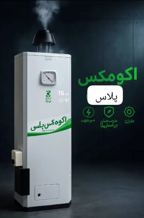 آبگرمکن مخزنی دیواری.زمینی،4میل زودجوش/صنعتی.خانگی|آبگرمکن، پکیج، شوفاژ|همدان, |دیوار