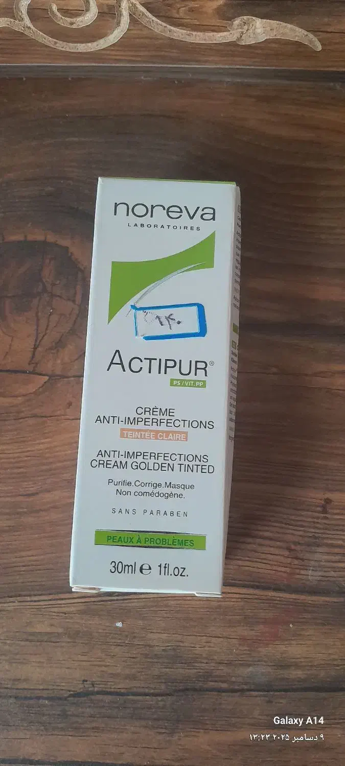 فروش لوازم آرایشی قیمت مناسب وکیفیت عالی|آرایشی، بهداشتی، درمانی|اسفراین, |دیوار