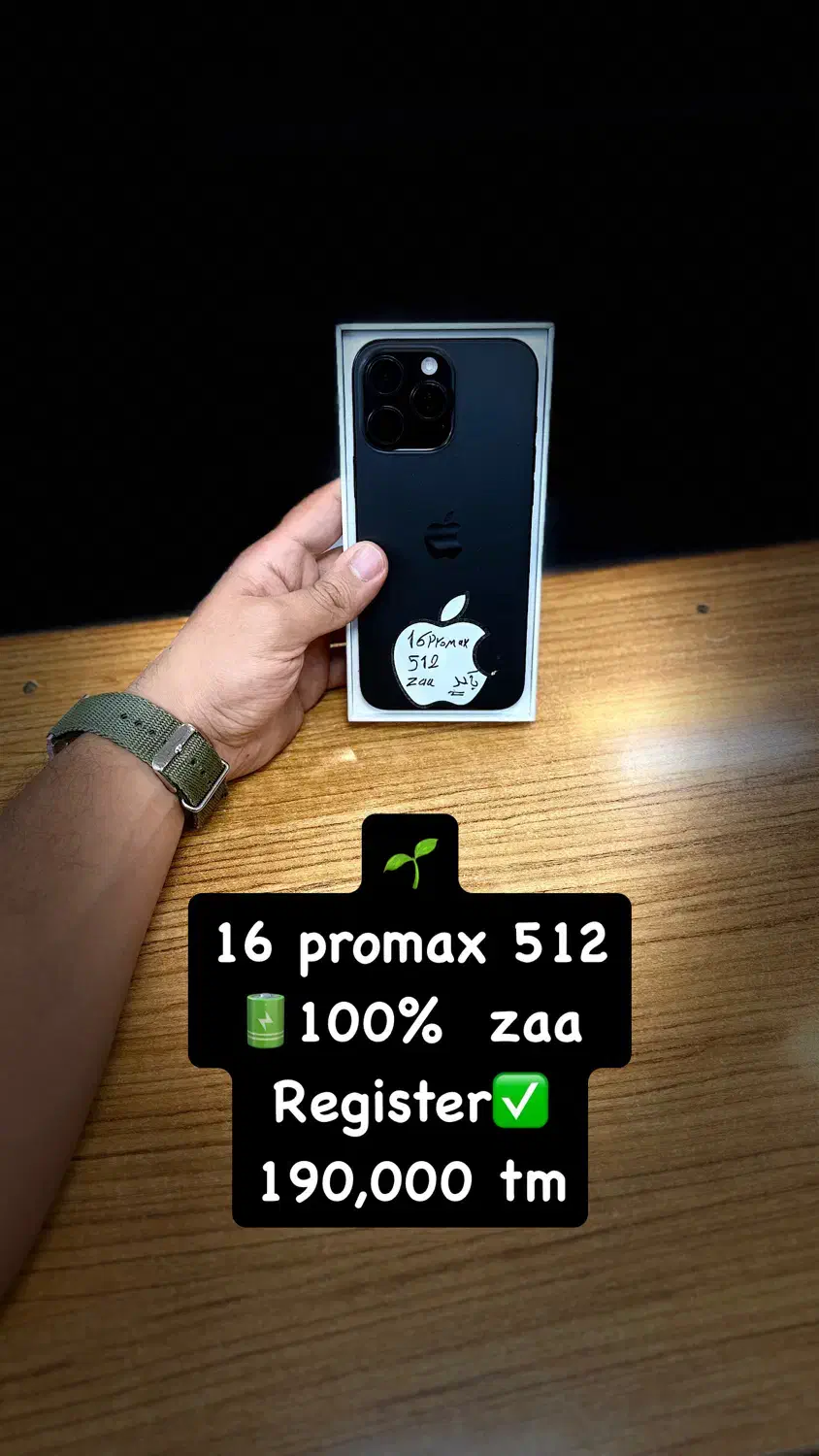 16promax 512 zaa|موبایل|تهران, جردن|دیوار