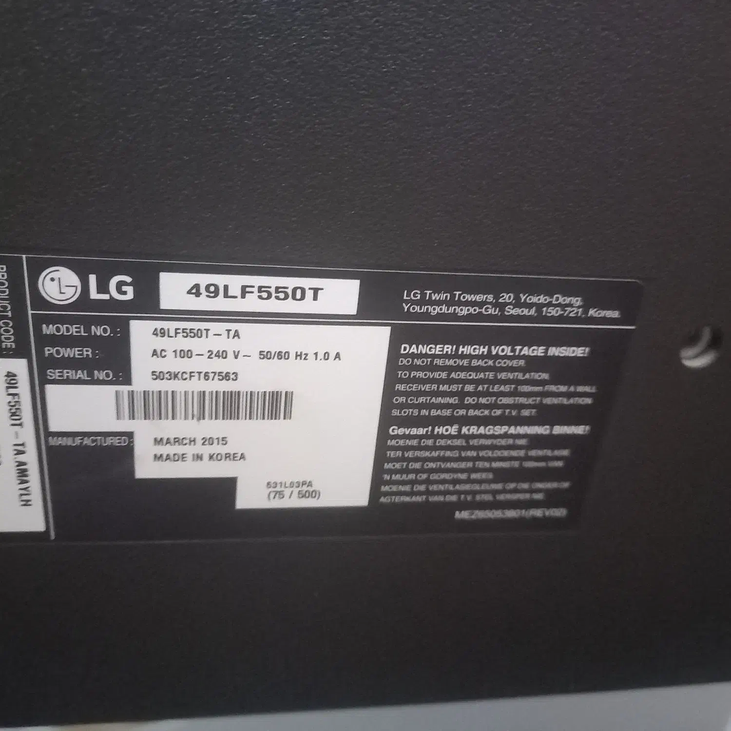 تلویزیون LG|تلویزیون و پروژکتور|شاهینشهر, نظامی|دیوار