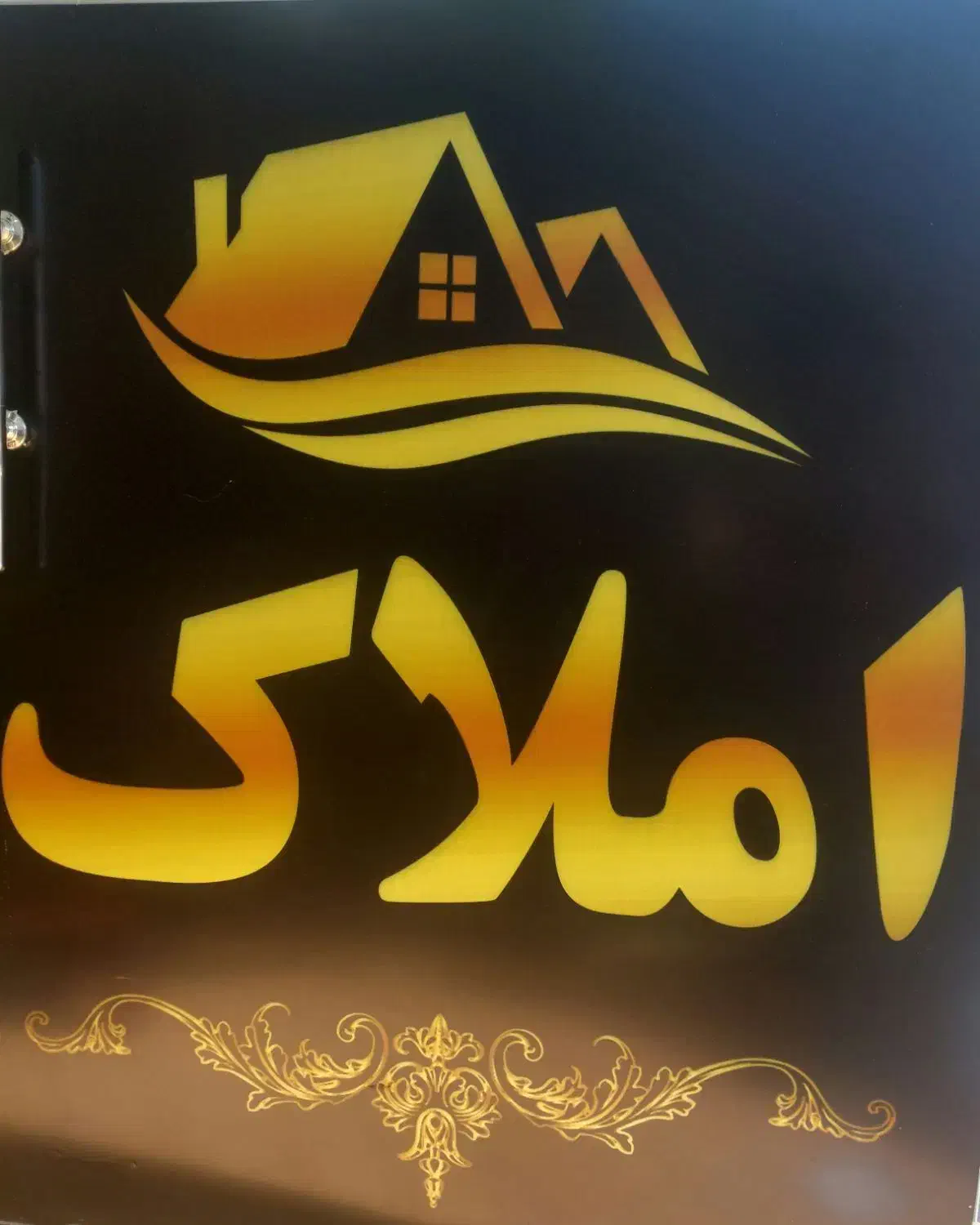 تجاری ۸۰متری پلاک سوم خیابان|فروش مغازه و غرفه|خمینیشهر, |دیوار