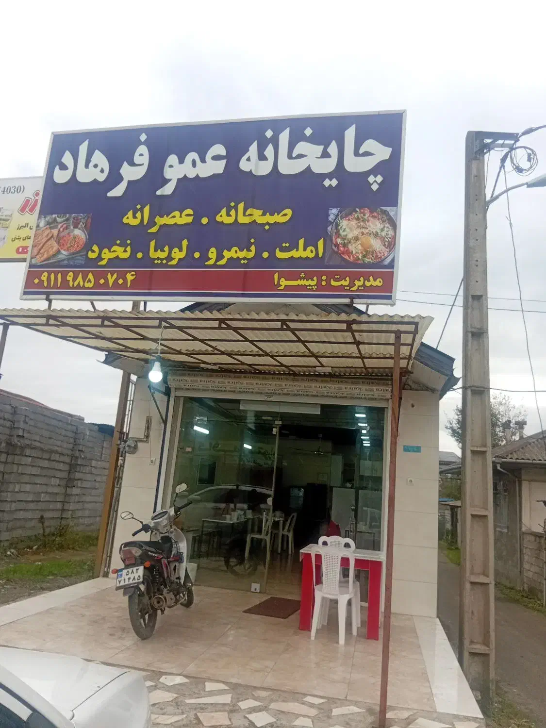 اجاره و رهن مغازه ۴۰متر|اجارهٔ مغازه و غرفه|شلمان, |دیوار