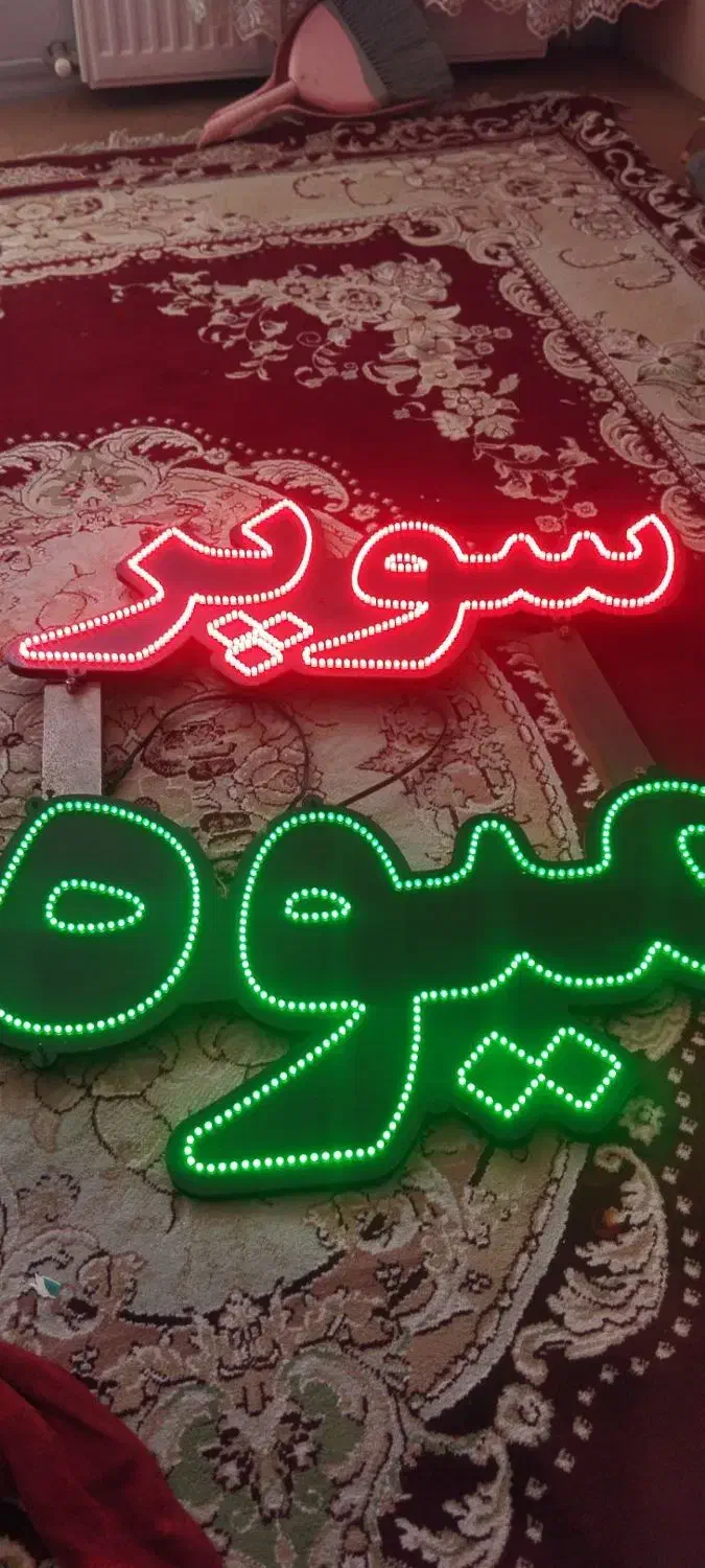 نئون|فروشگاه و مغازه|سهند, |دیوار