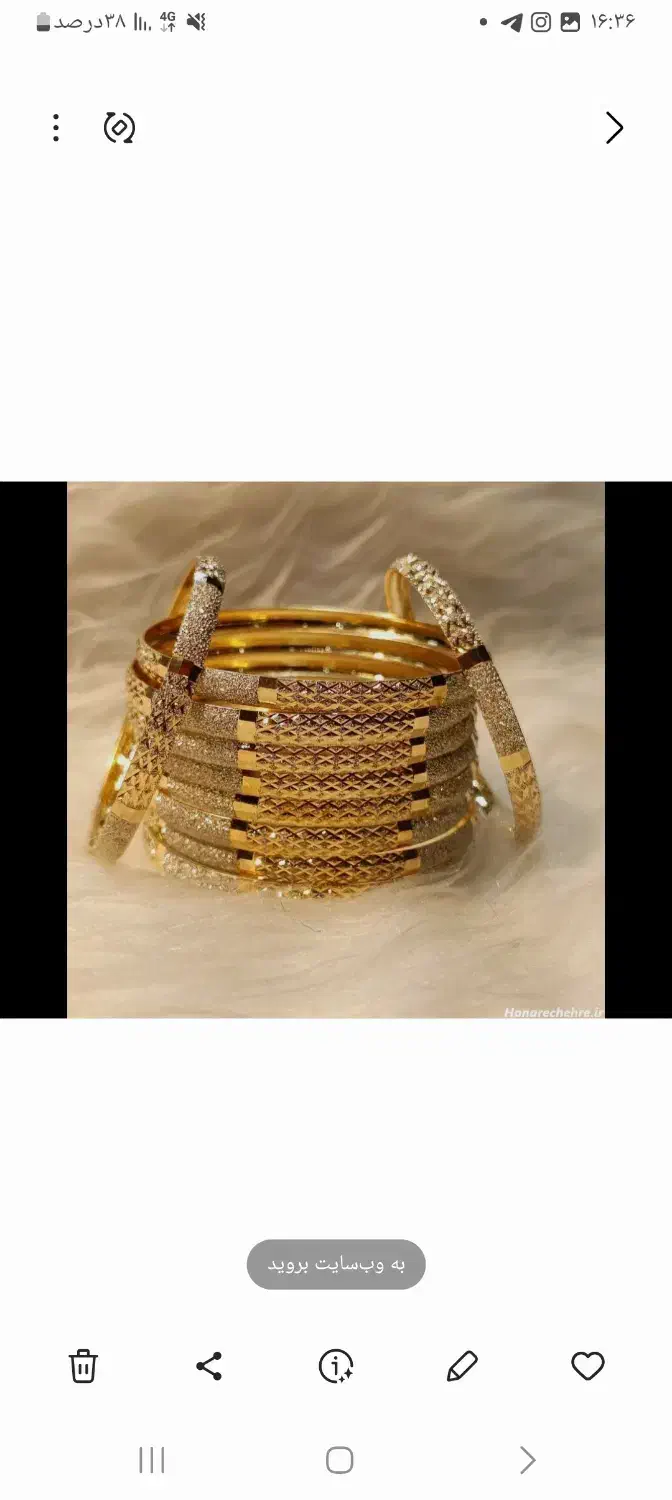 طلا|جواهرات|پلدختر, |دیوار