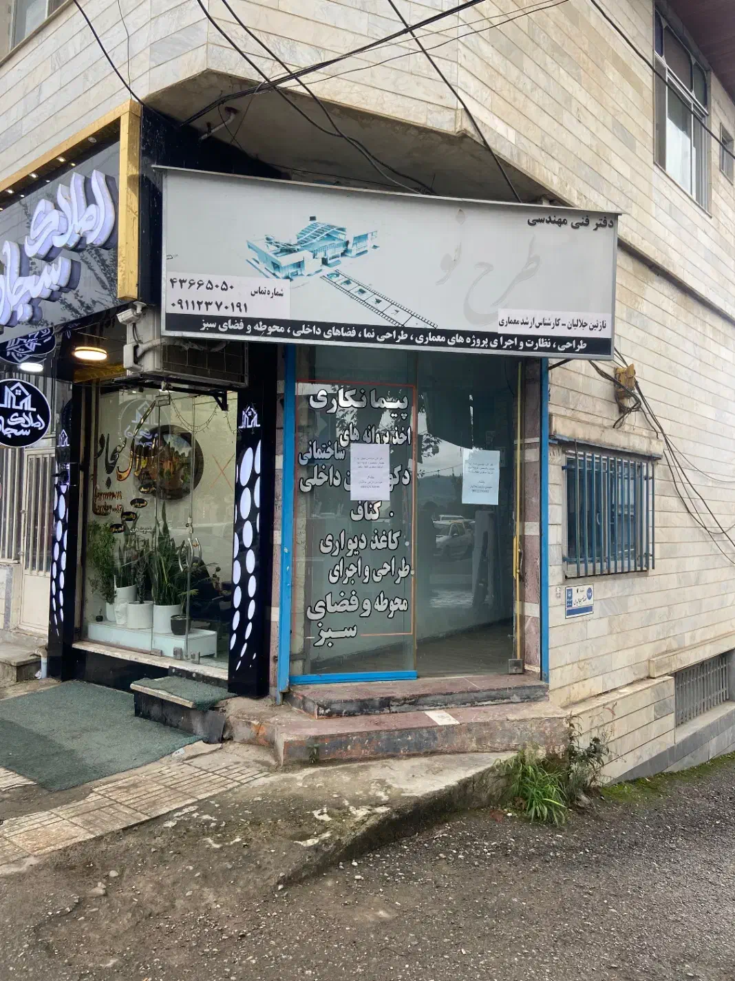 مغازه 15 متری خیابان انقلاب|اجارهٔ مغازه و غرفه|ماسال, |دیوار