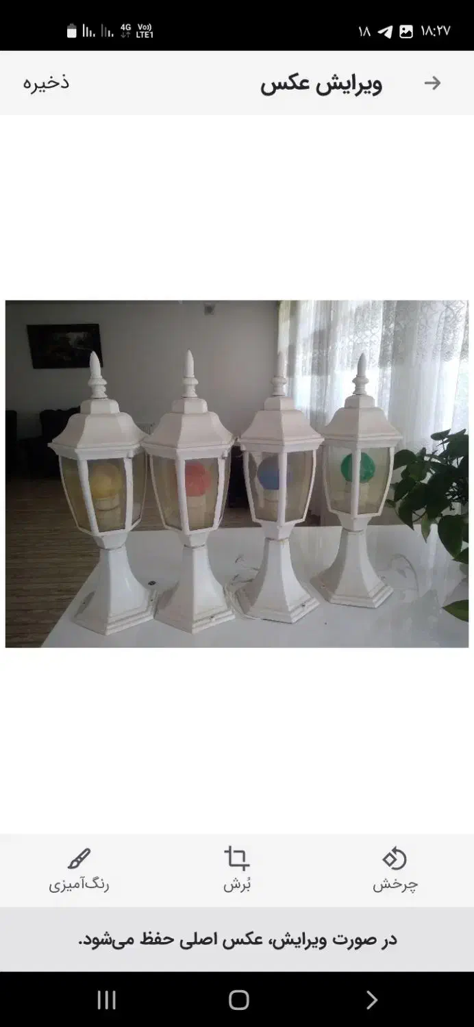 چراغ ولامپ برای باغ و باغچه|لامپ و چراغ|دورود, |دیوار