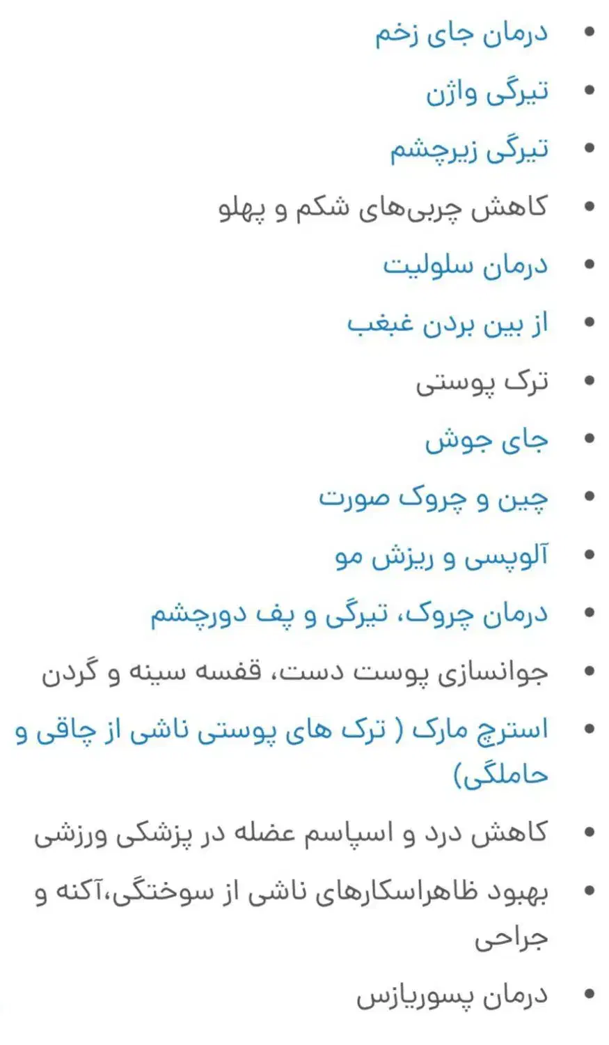 کربوکسی تراپی پوست ومو|خدمات آرایشگری و زیبایی|کوهدشت, |دیوار