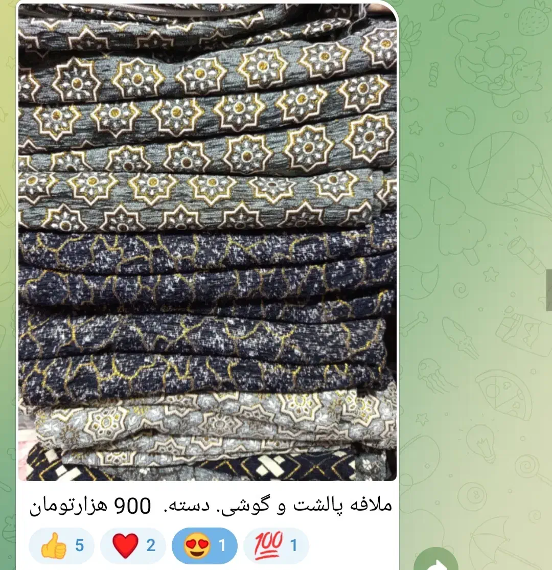 خرگوش|موش و خرگوش|سرپل ذهاب, |دیوار