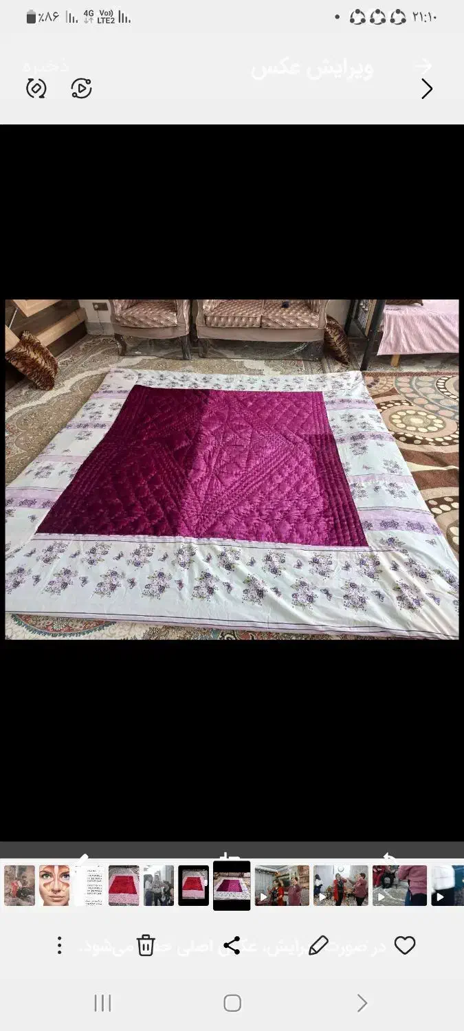 یک عدد لحاف دو نفره آستر ساتن رویه مخمل نو نو|رختخواب، بالش، پتو|اصفهان, ارداجی|دیوار