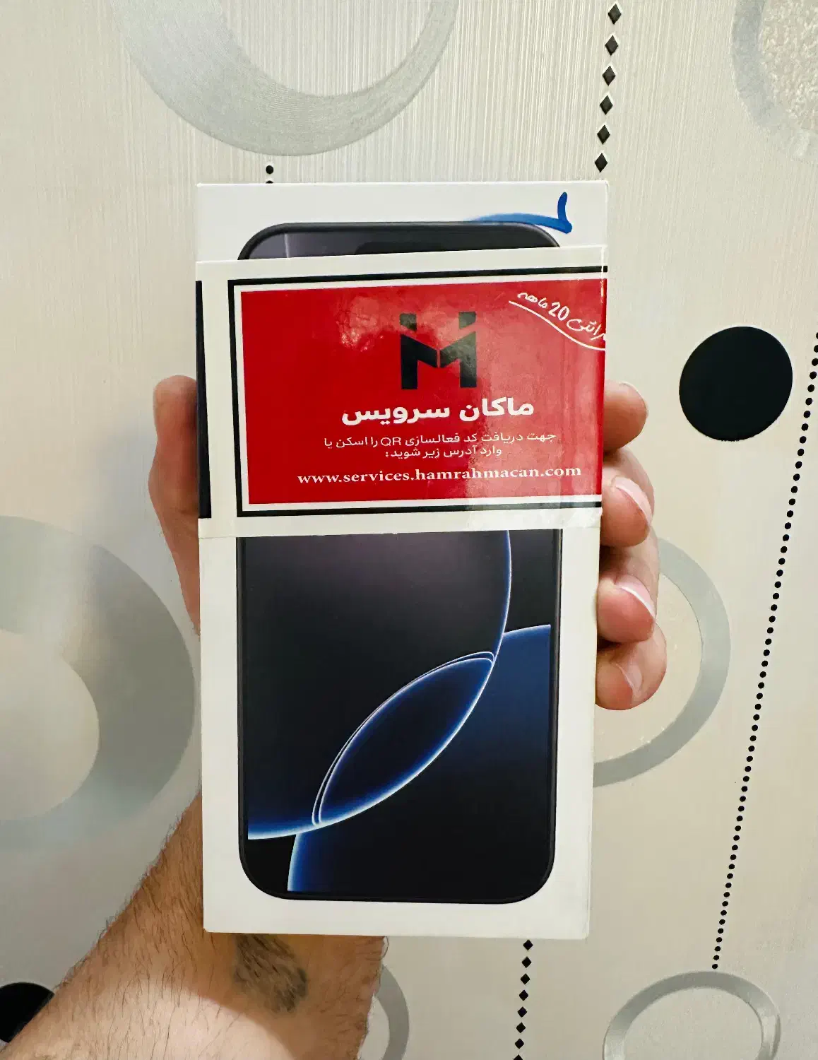 16پرومکس نات اکتیو|موبایل|ساوه, |دیوار