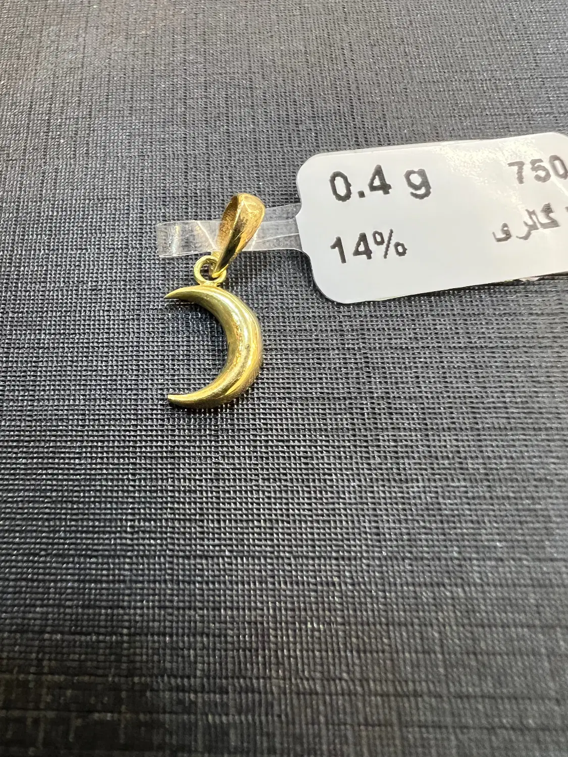 مدال های مینمال زیبا|جواهرات|شیراز, عفیفآباد|دیوار