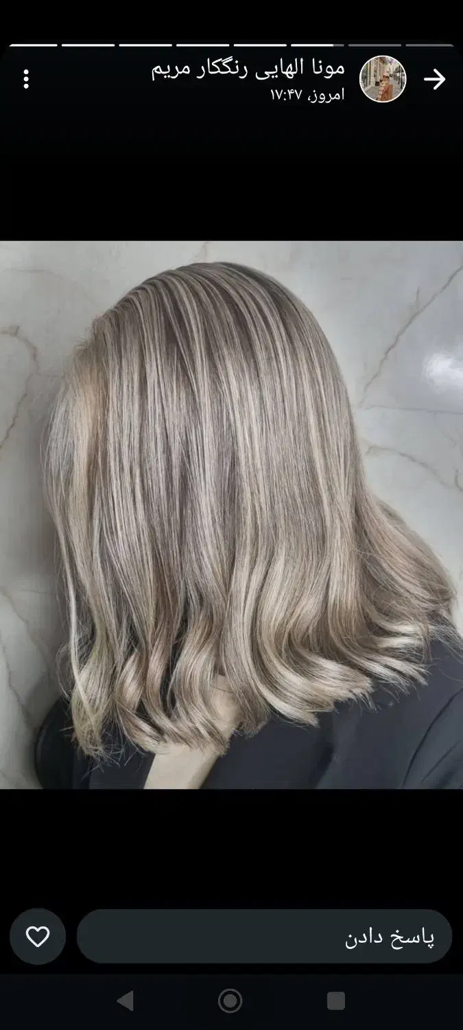 رنگ و لایت فقط با یک و دویست و اصلاح رایگان|خدمات آرایشگری و زیبایی|اهواز, کیانشهر|دیوار