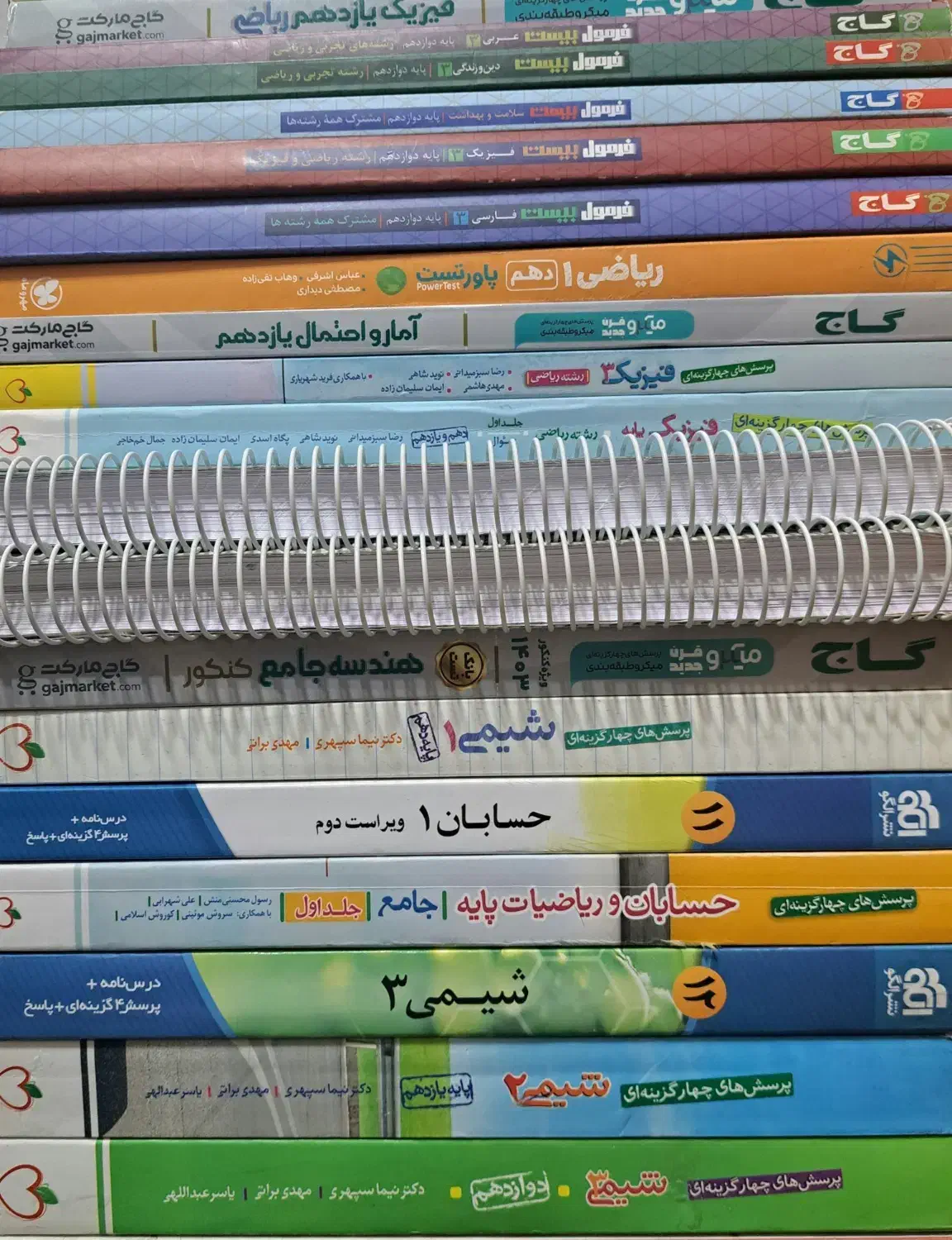 فرمول فیزیک شیمی حسابان هندسه ریاضی خیلی سبز گاج|کتاب و مجله آموزشی|تهران, کاشانک|دیوار