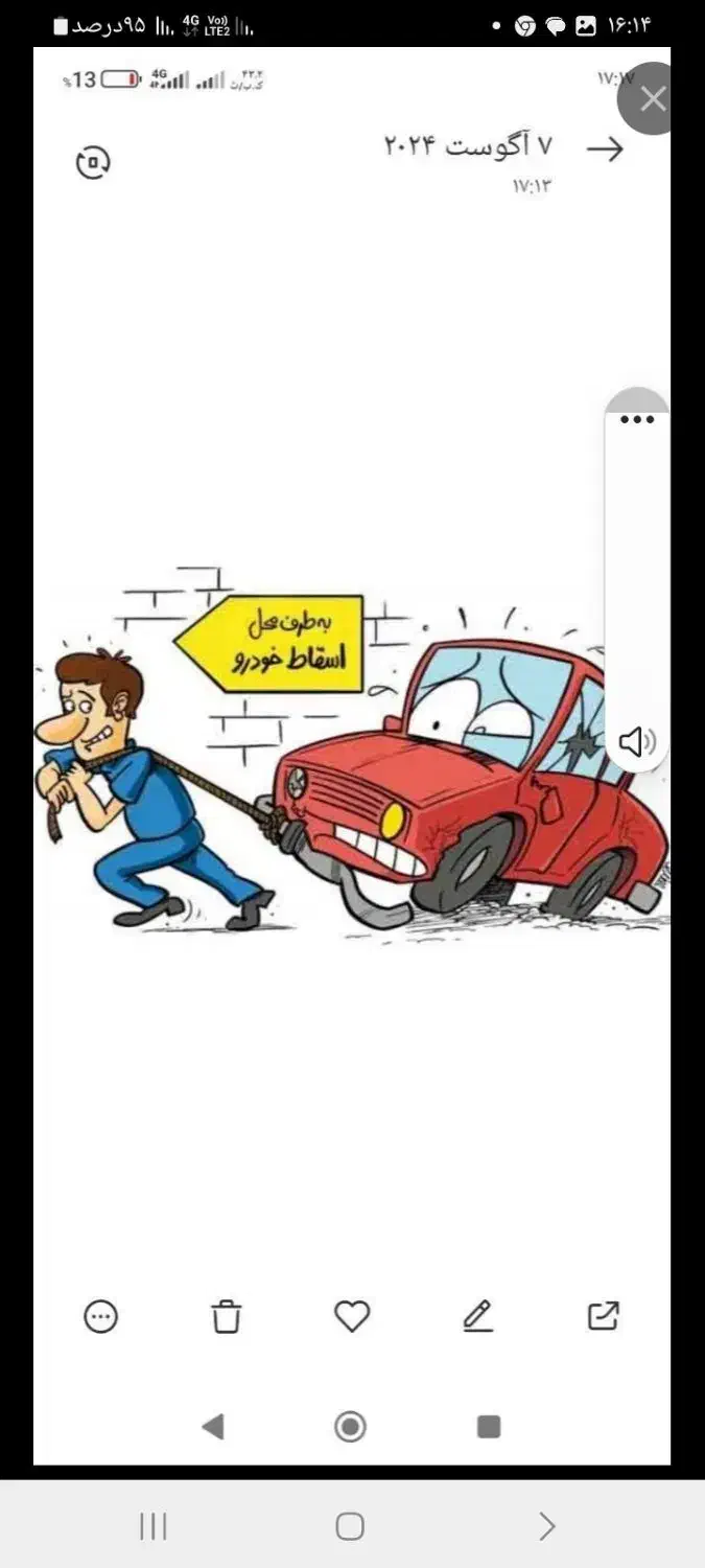 اژدر خودرو  فیروزه|خودرو سواری و وانت|فیروزه, |دیوار