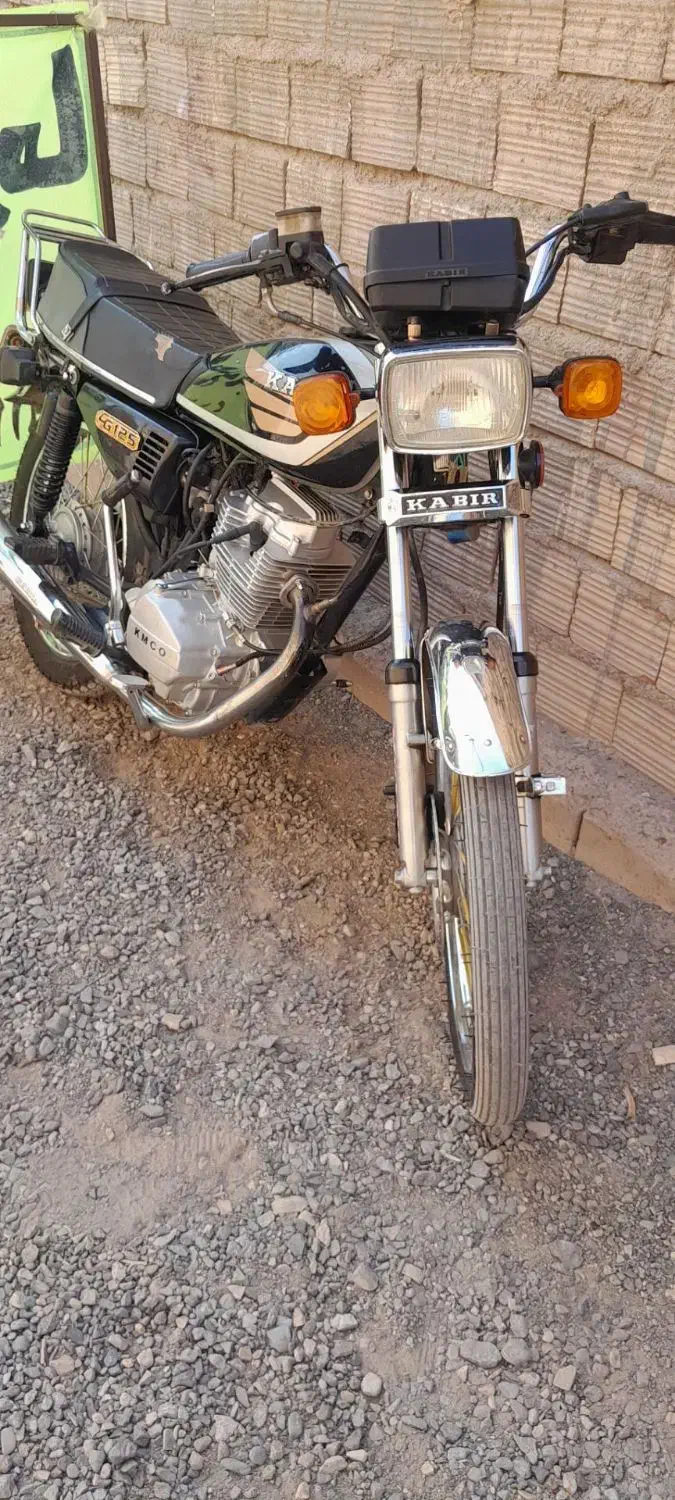 فروش موتور سیکلت ۱۵۰|موتورسیکلت|نرماشیر, |دیوار