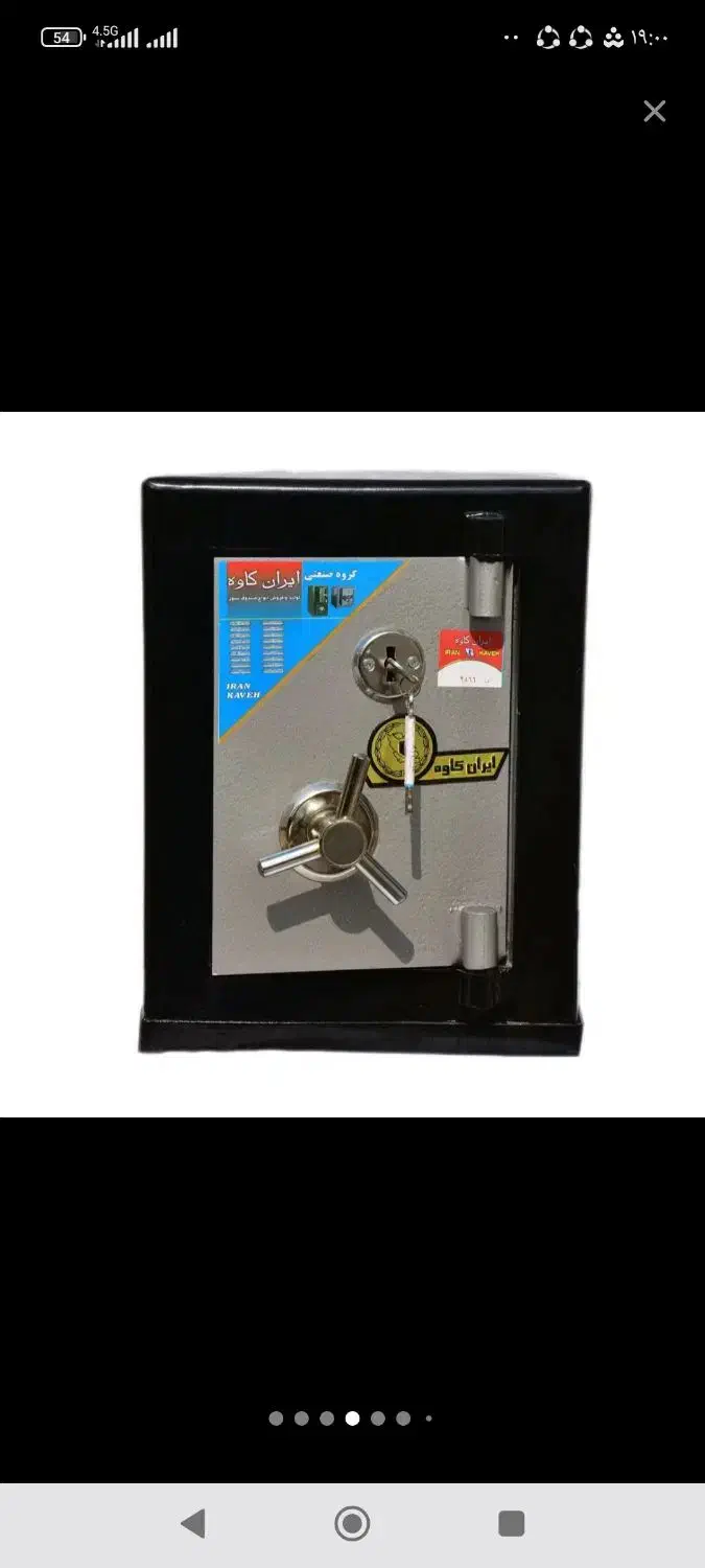 ۲۰۰۰s|ابزارآلات|گرگان, |دیوار