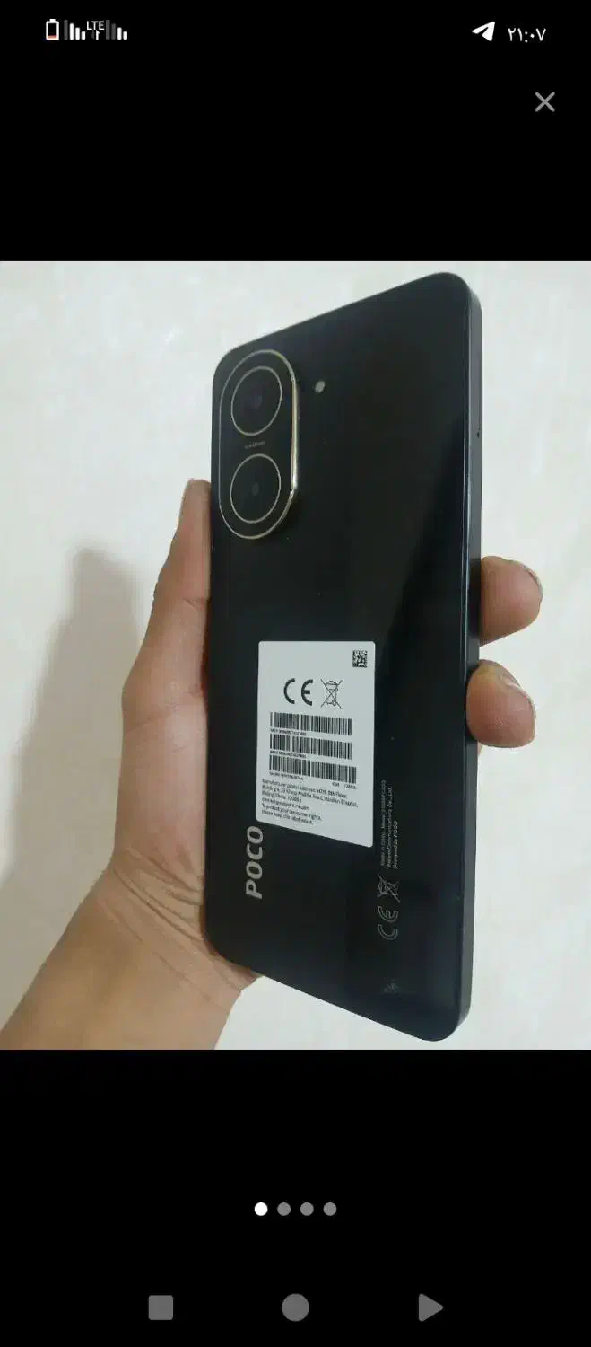 گوشی PoCo C71|موبایل|ارومیه, |دیوار