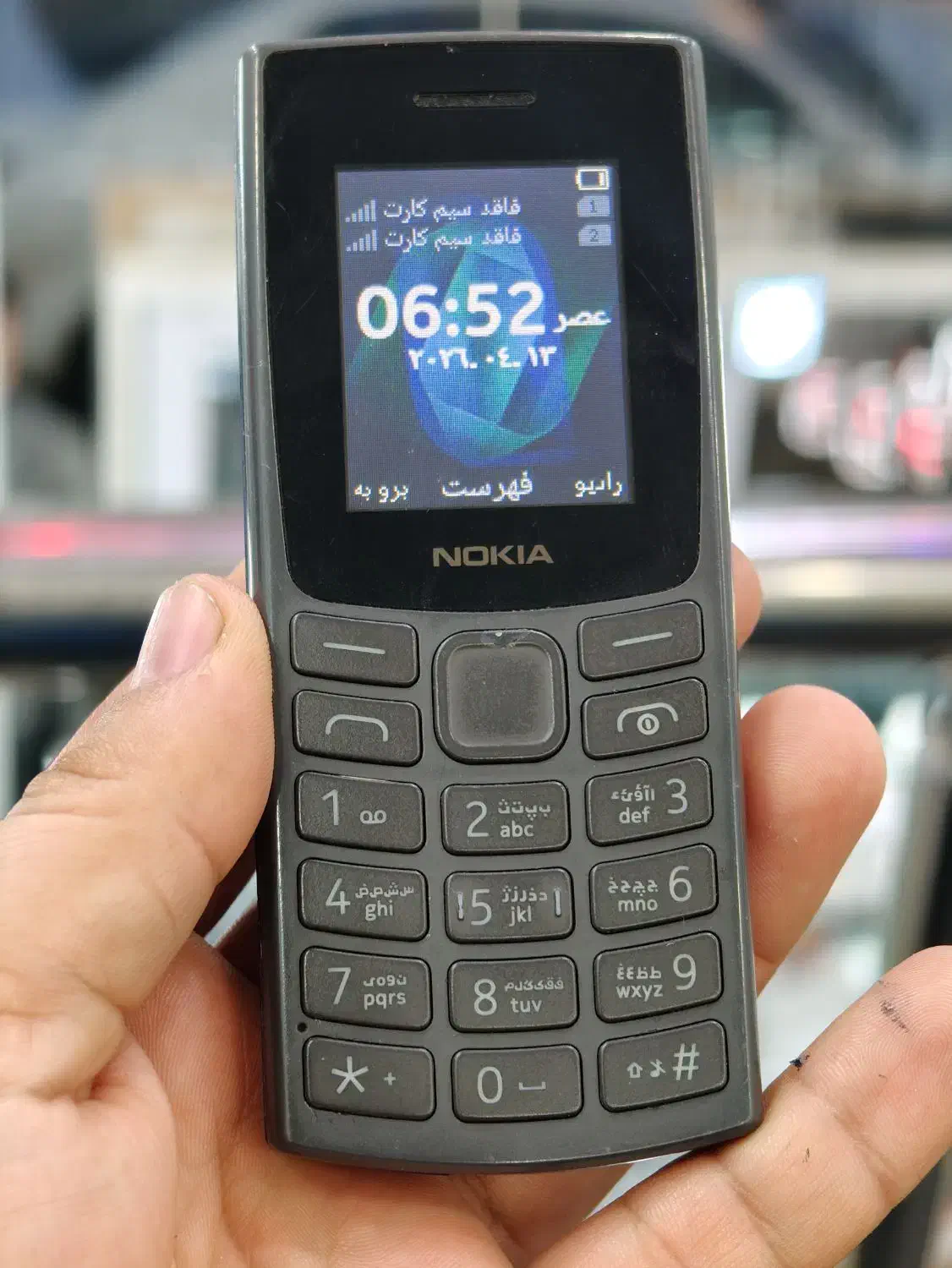 nokia 105 2023|موبایل|پیرانشهر, |دیوار