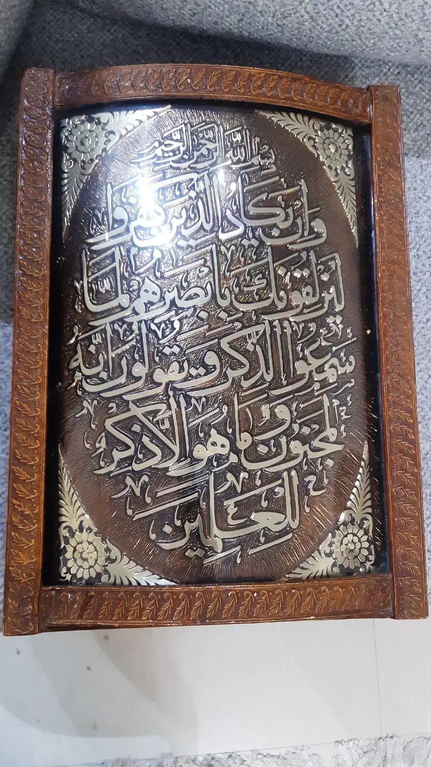 جا قرآنی و قرآن|کتاب و مجله مذهبی|تهران, دردشت|دیوار