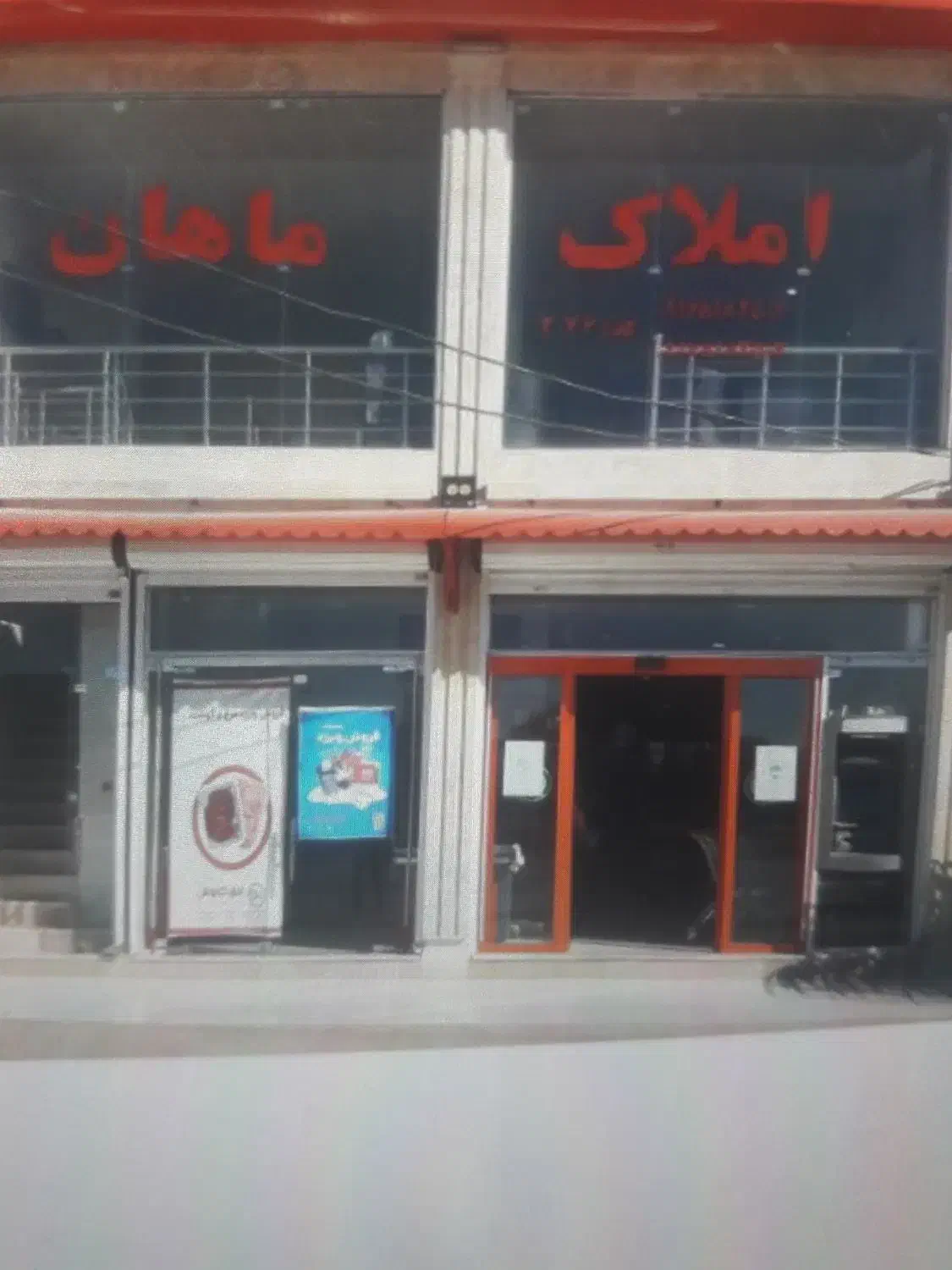 استخدام نیرو آقا|استخدام خدمات فروشگاه و رستوران|اهواز, ۲۵۴دستگاه|دیوار