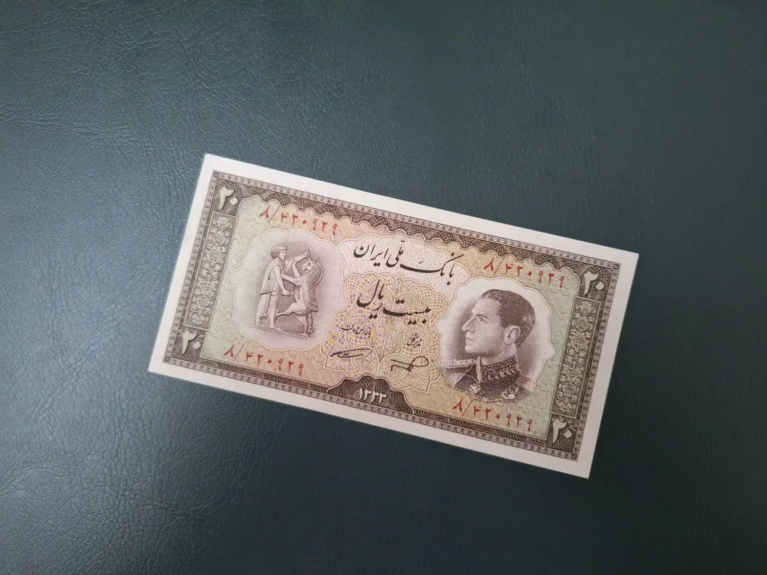 گروه گالری اسکناس امین|کلکسیون سکه، تمبر، اسکناس|شیراز, شهرک گلستان|دیوار