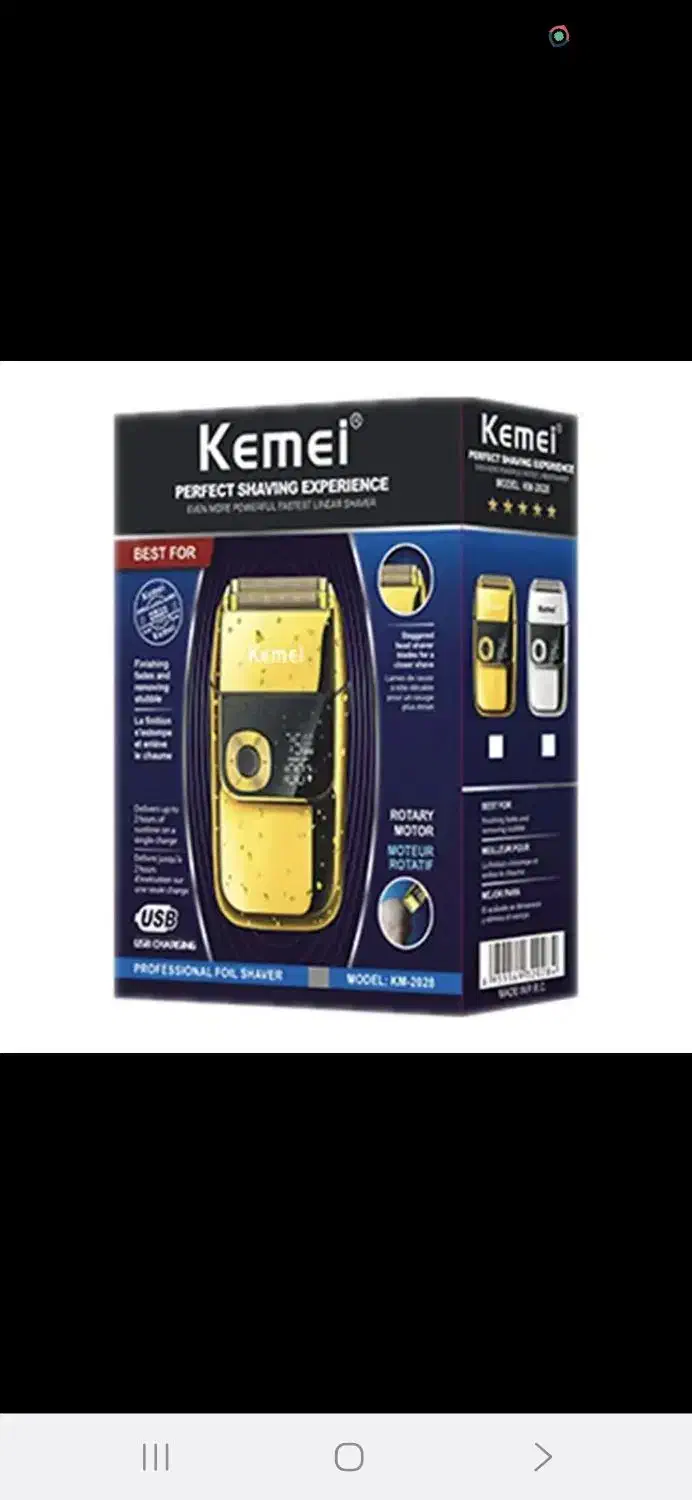 ماشین اصلاح ریشتراش حرفه ای کیمی آکبند|آرایشی، بهداشتی، درمانی|آستانه اشرفیه, |دیوار