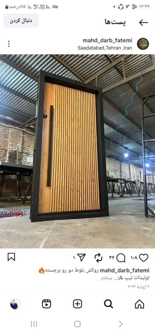 درب ضد سرقت|مصالح و تجهیزات ساختمان|رباط‌کریم, آدران|دیوار