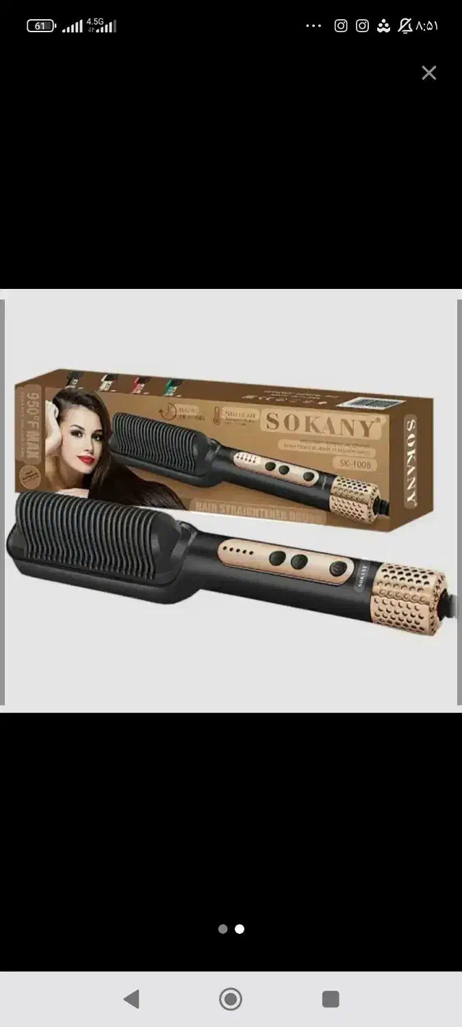 لوازم آرایشی|آرایشی، بهداشتی، درمانی|سنقر, |دیوار