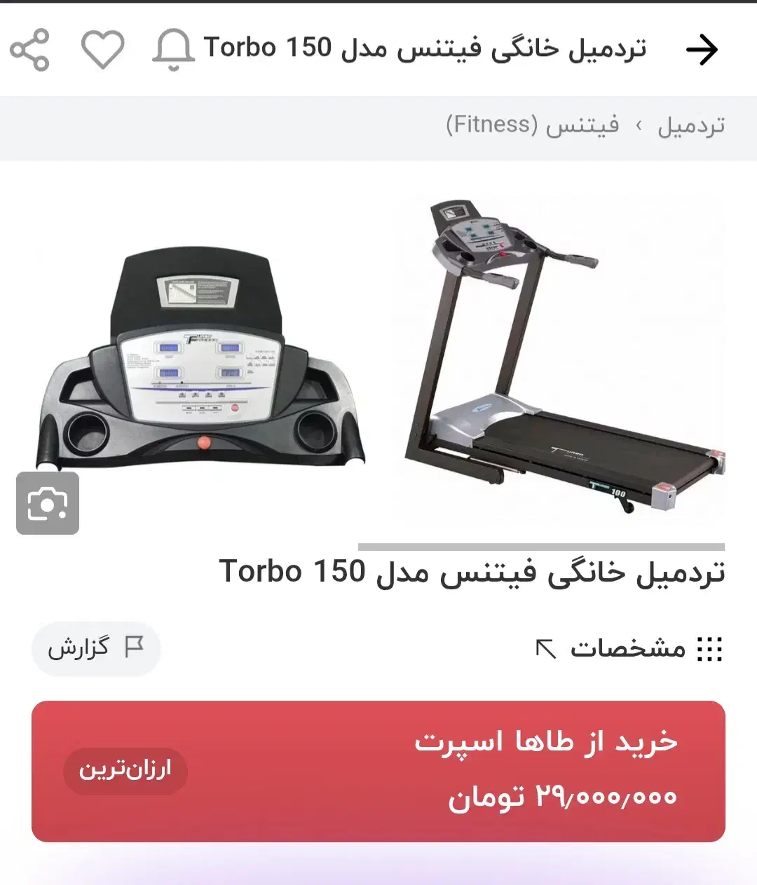 تردمیل خانگی TURBO|تجهیزات ورزشی|مشهد, آزادشهر|دیوار