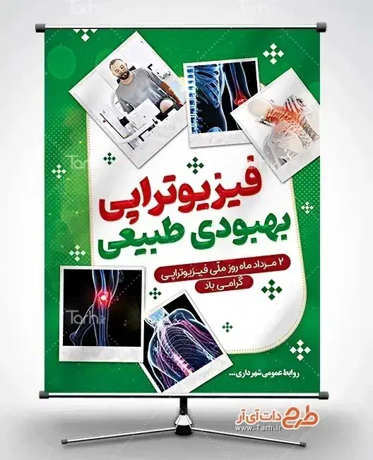 الکتروتراپی لیزر درمانی در منزل|خدمات آرایشگری و زیبایی|مرودشت, ابوذر شمالی‎|دیوار