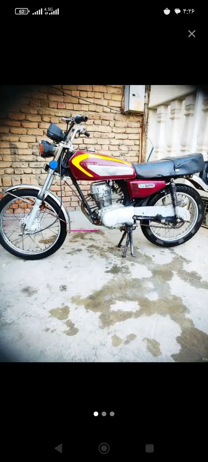 موتور مزایده|موتورسیکلت|لالجین, |دیوار