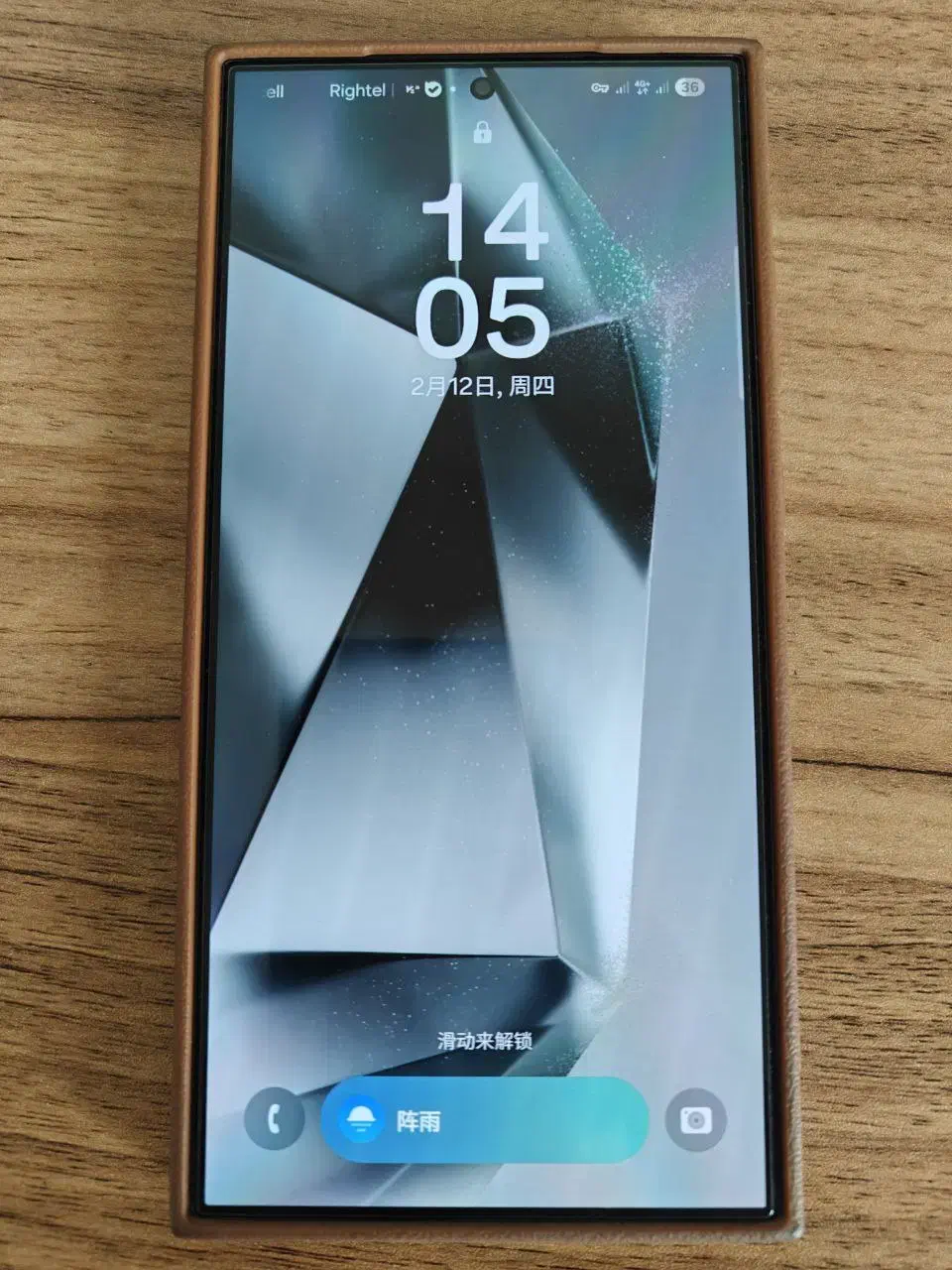 S24 اولترا 256G|موبایل|زنجان, |دیوار