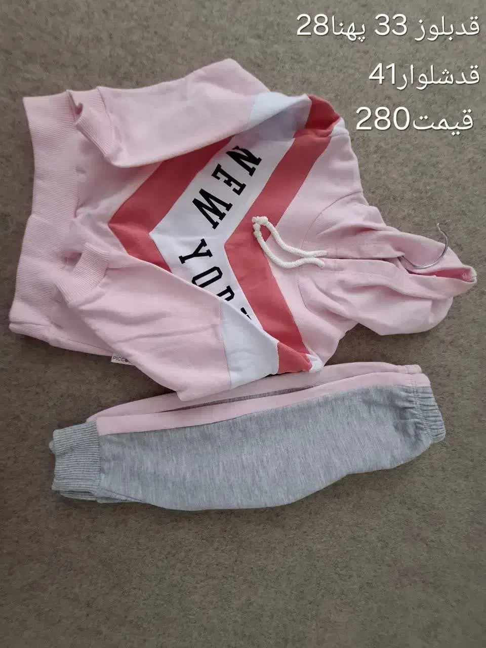 لباس بچگانه اسپرت|کفش و لباس بچه|اصفهان, بهارستان|دیوار