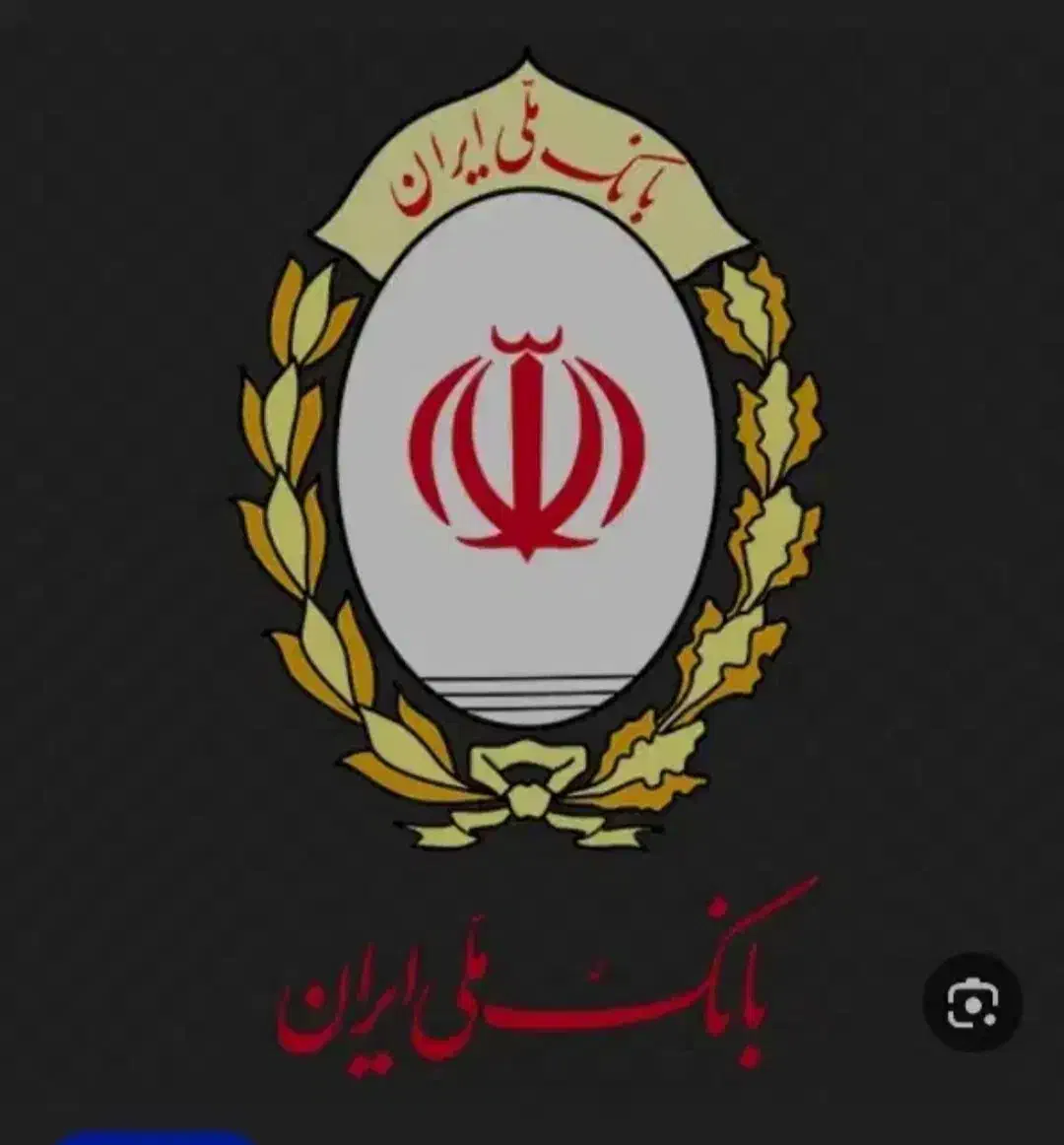 امتیاز ملی مهربانی 12 ماهه|خدمات مالی، حسابداری، بیمه|زابل, |دیوار