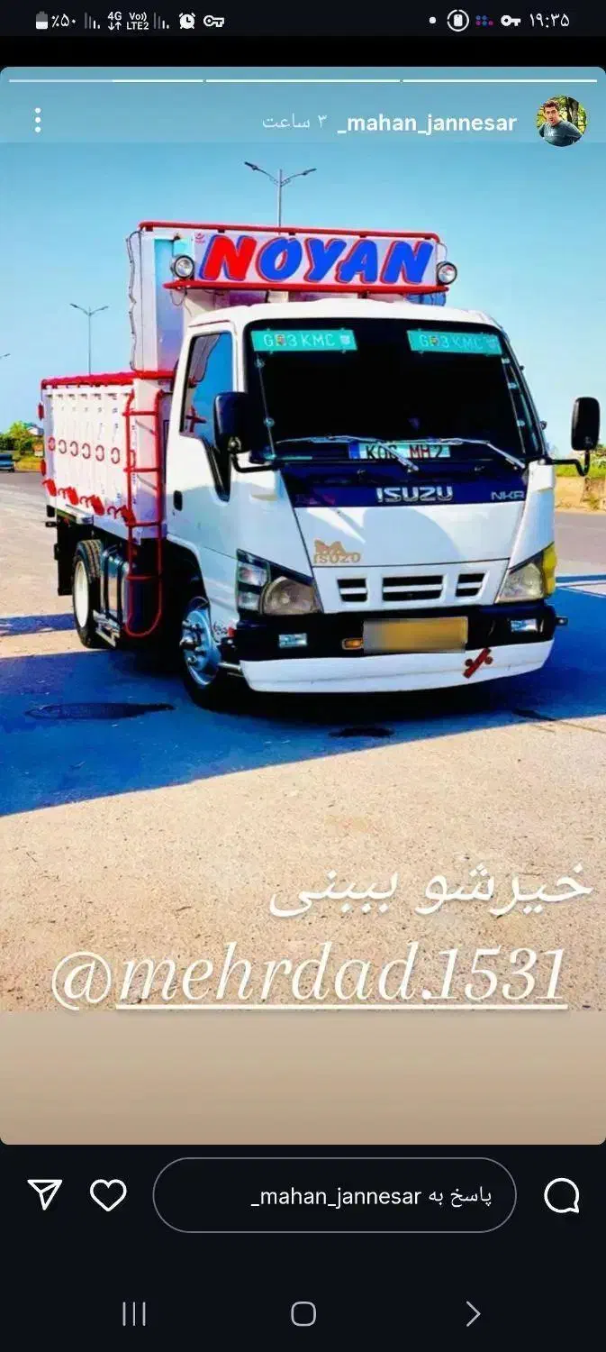 ایسوزو ۳ تن مدل ۸۶|خودرو سنگین|اسالم, |دیوار