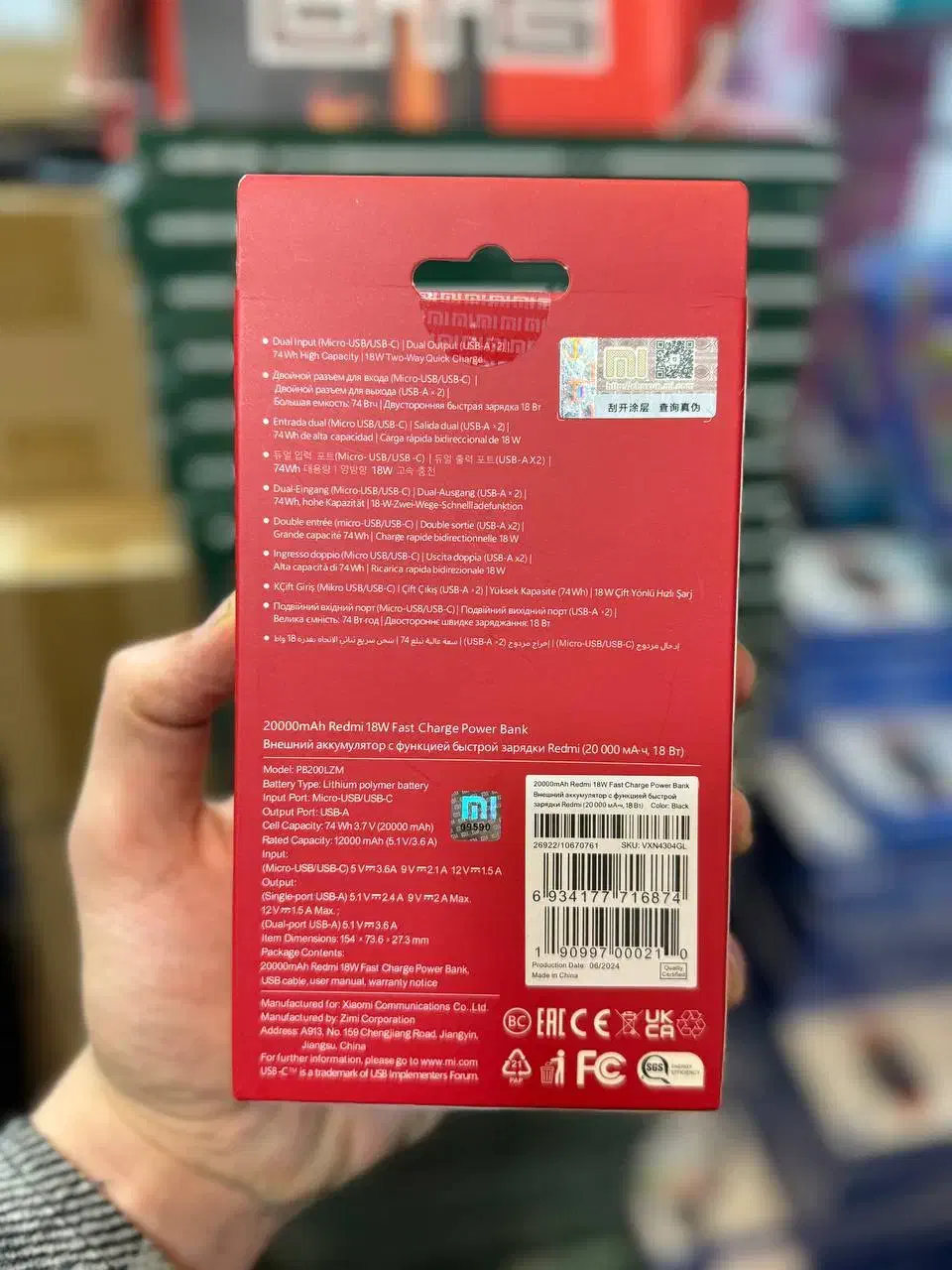 پاوربانک ۲۰هزار شیائومی|لوازم جانبی موبایل و تبلت|گلستان (تهران), |دیوار