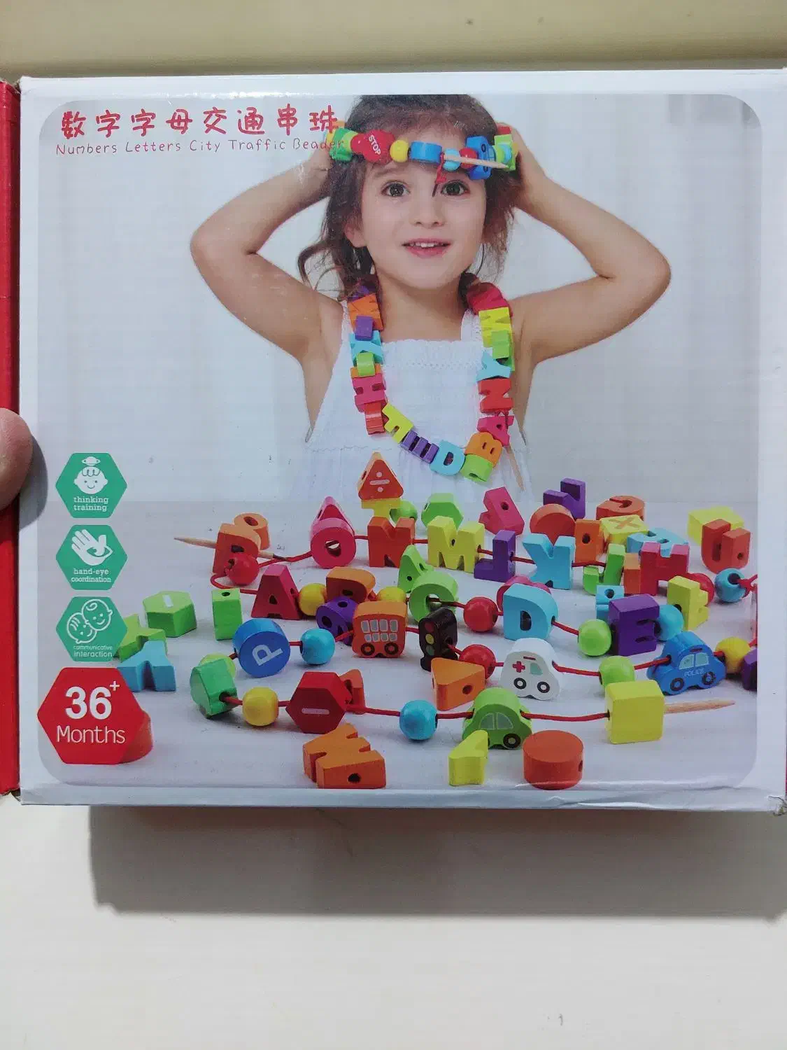 اسباب بازی چوبی نخ و مهره|اسباب‌بازی بچه|تهران, قصر فیروزه ۱|دیوار