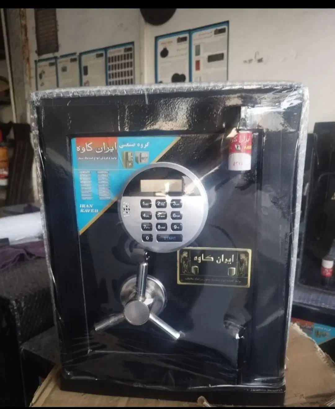 گاوصندوق ملی اصل 145 گاو صندوق خانه مغازه املاک kr|ابزارآلات|یزد, |دیوار