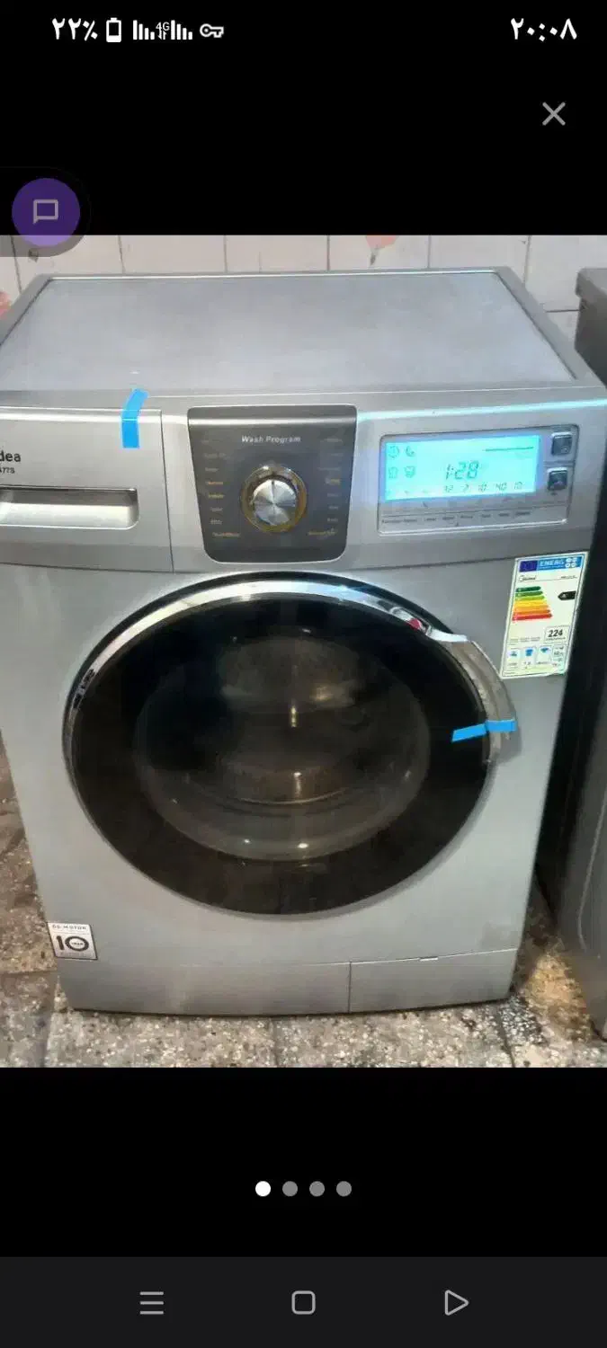 تعمیرات لوازم خانگی|خدمات پیشه و مهارت|تربتحیدریه, منظر|دیوار