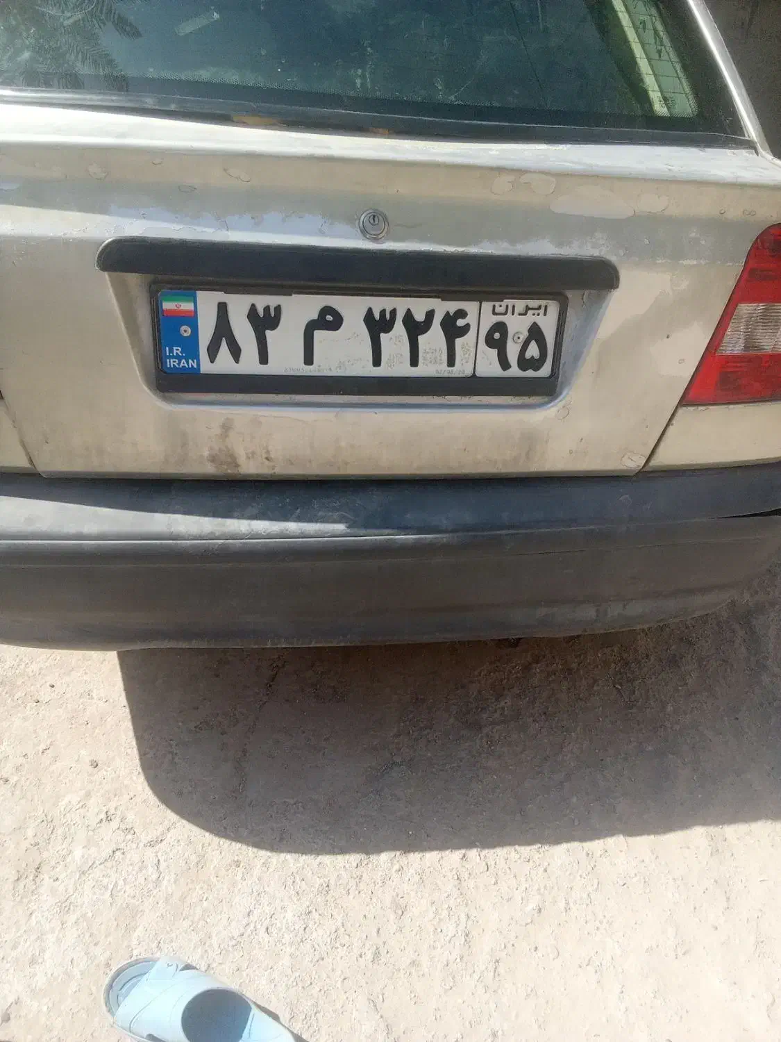 مدارک شخصی|اشیا|ایرانشهر, |دیوار